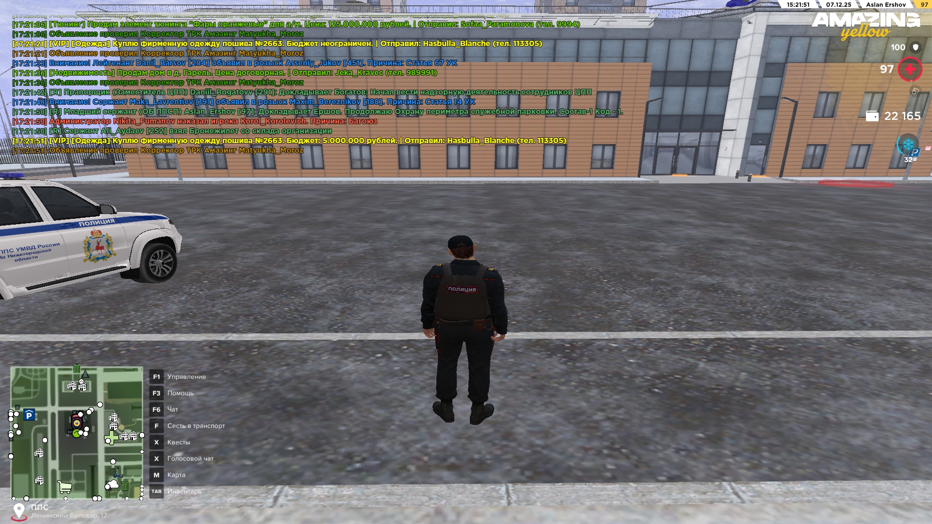 Обновите страницу