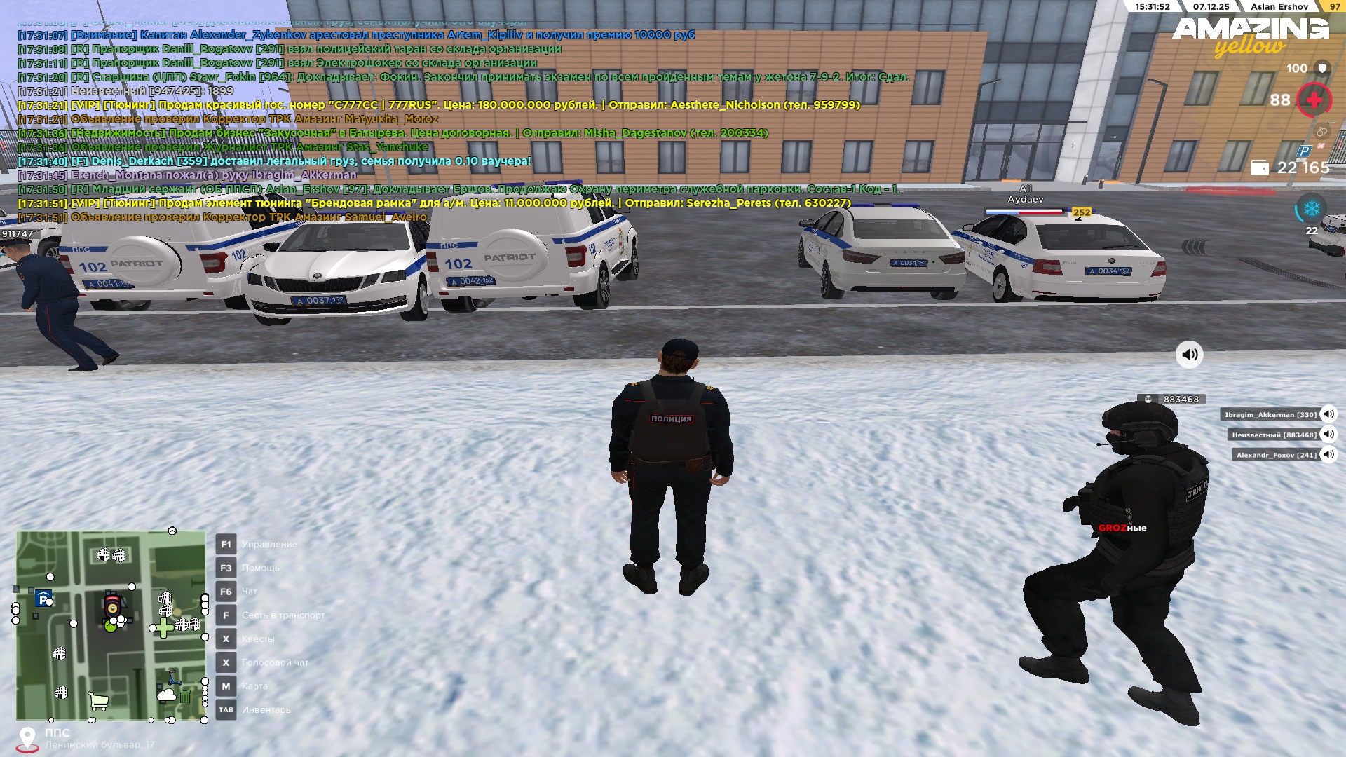 Обновите страницу