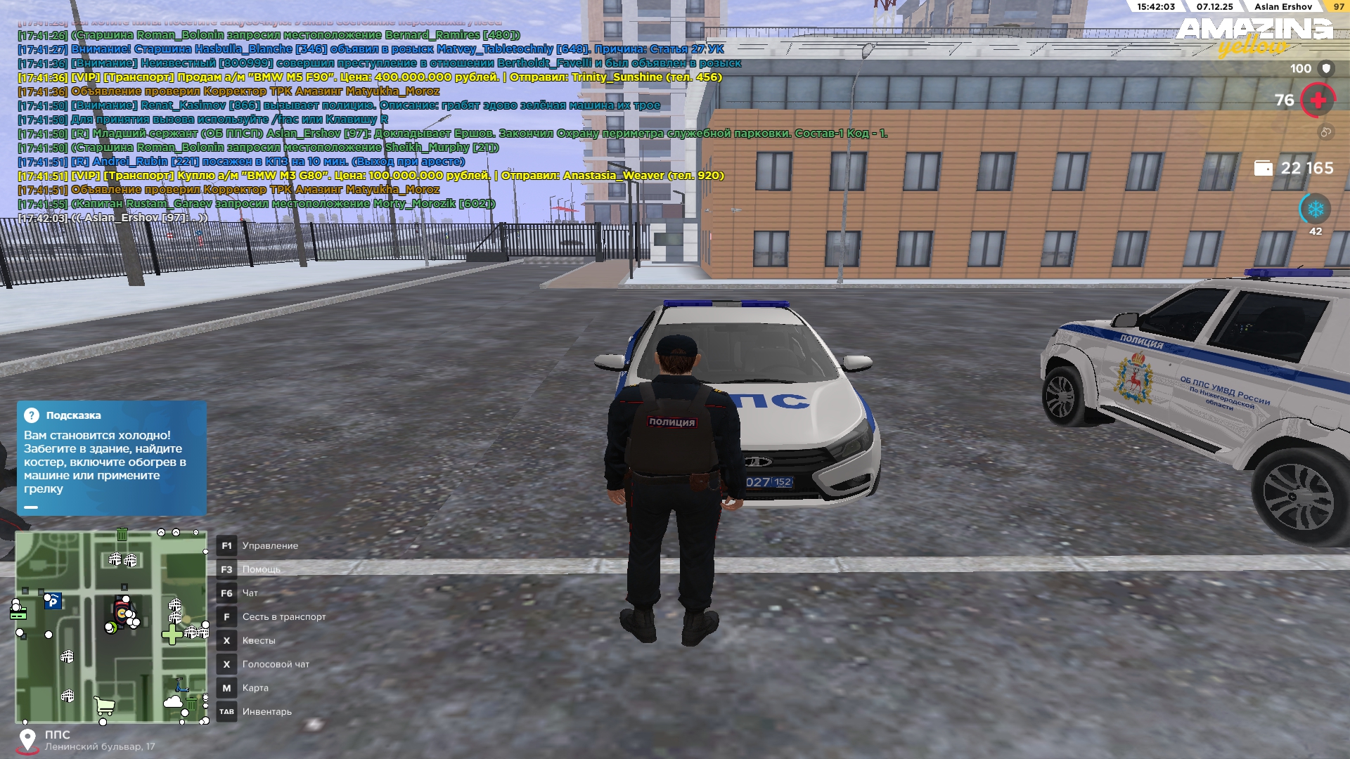 Обновите страницу