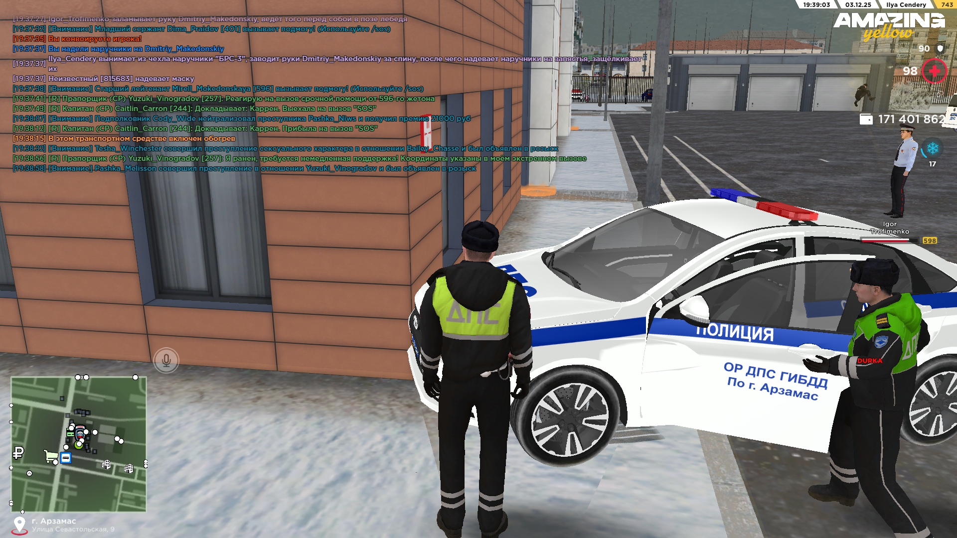 Обновите страницу