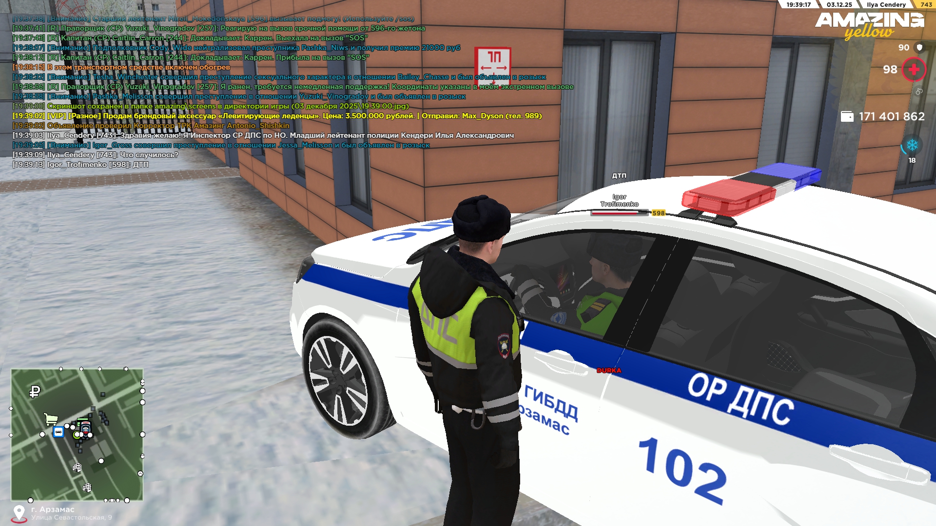 Обновите страницу