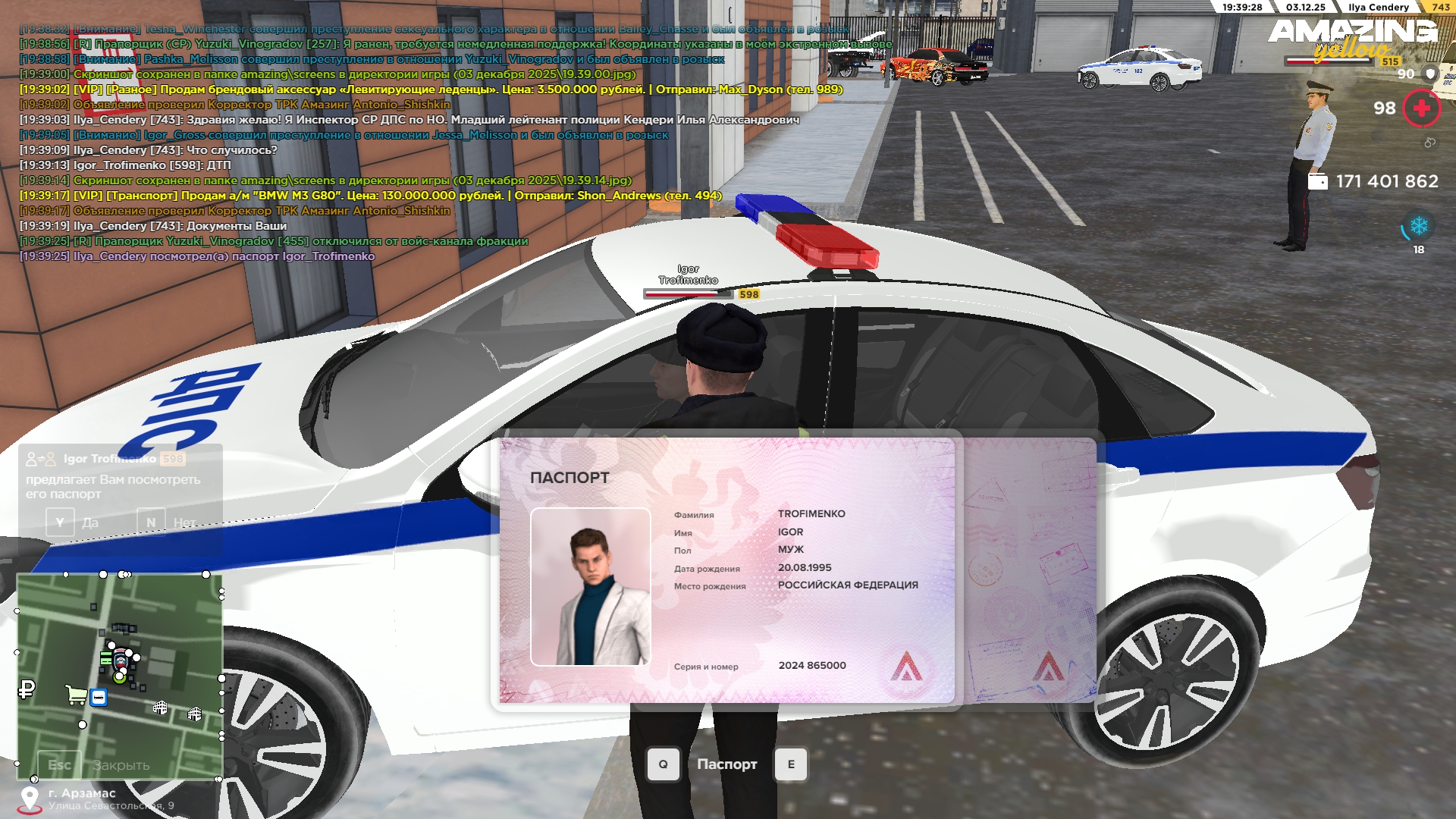 Обновите страницу