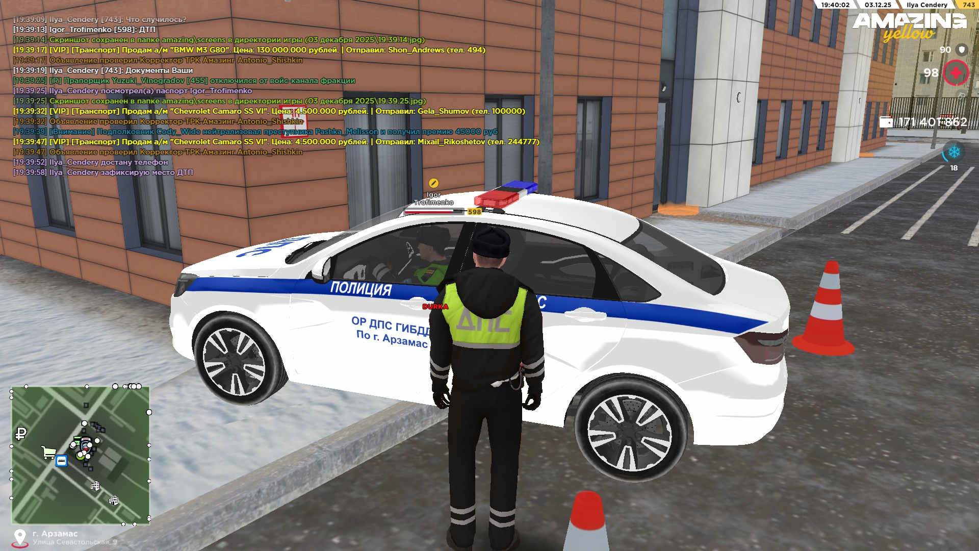 Обновите страницу