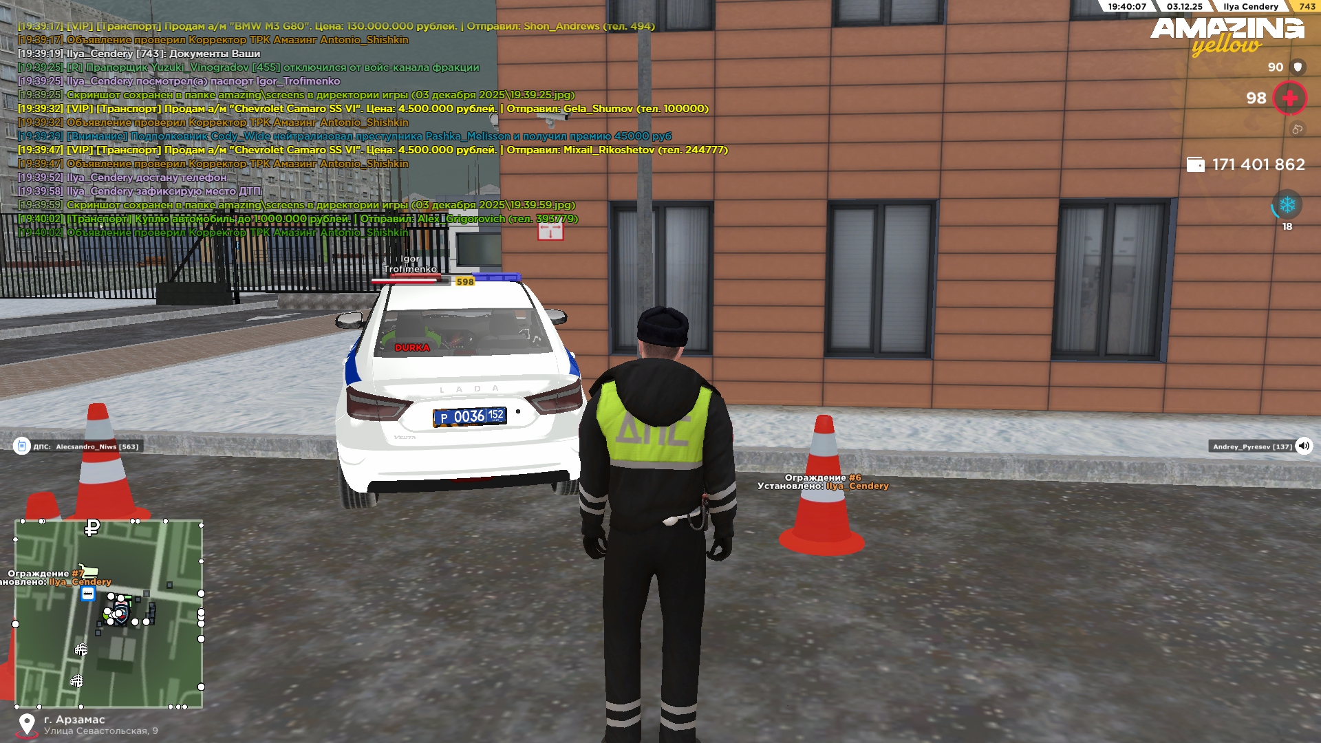 Обновите страницу