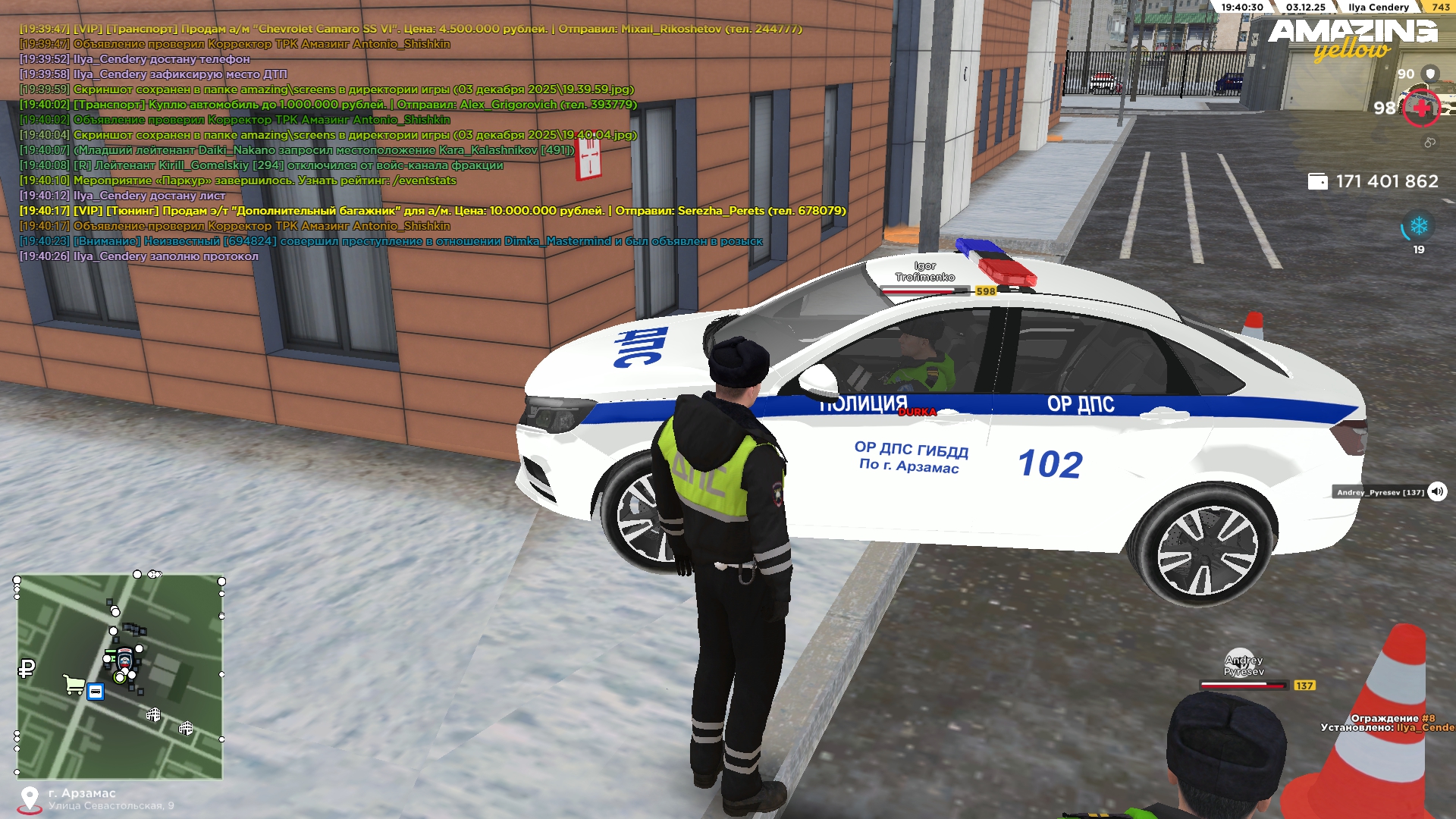 Обновите страницу