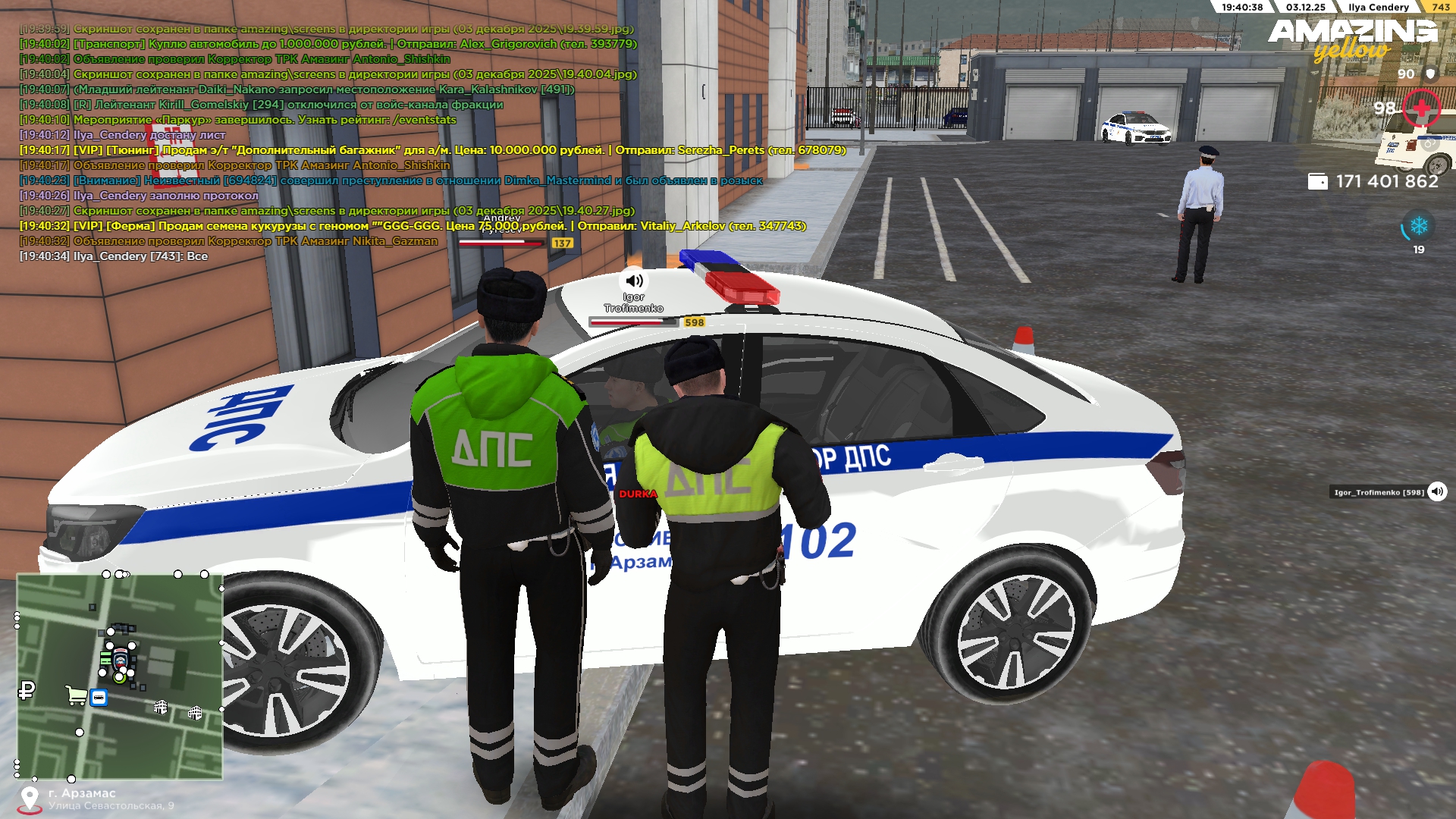 Обновите страницу