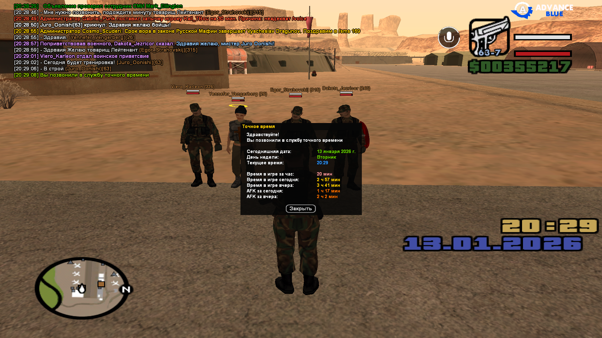 Файлы не были найдены на сервере. Альбом удален.