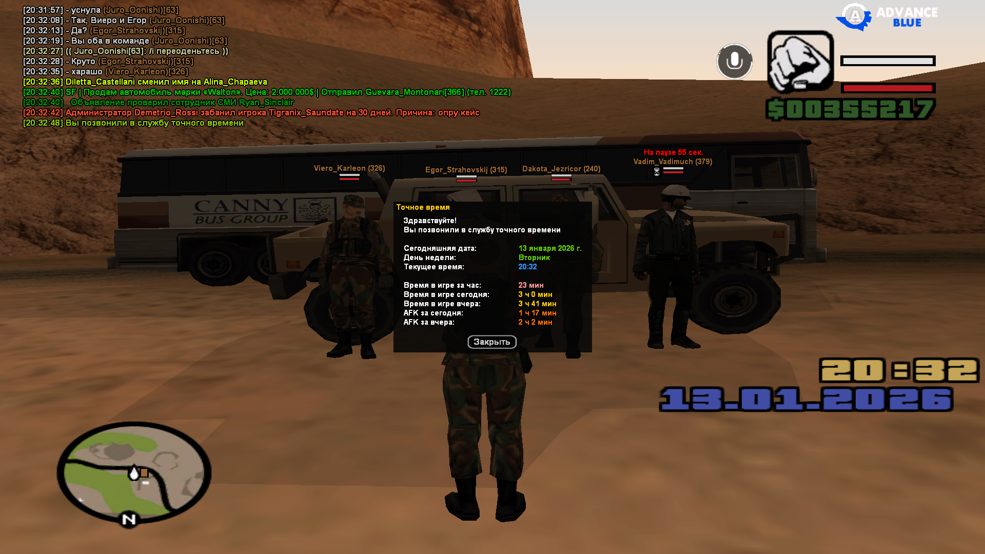 Файлы не были найдены на сервере. Альбом удален.