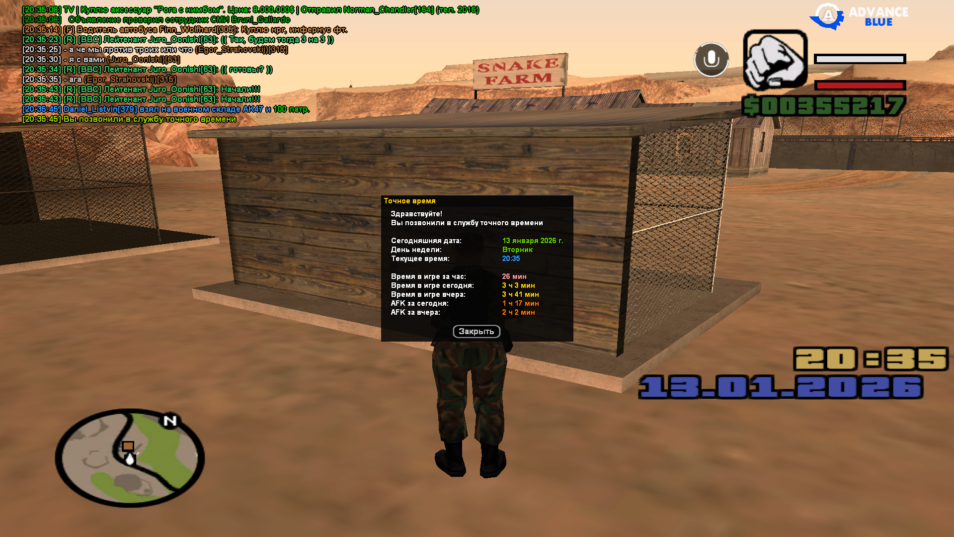 Файлы не были найдены на сервере. Альбом удален.