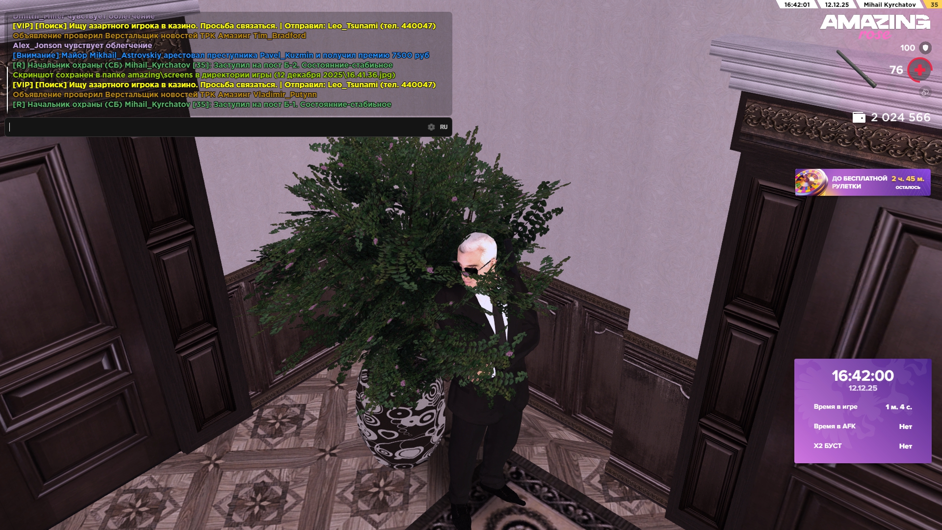 Обновите страницу