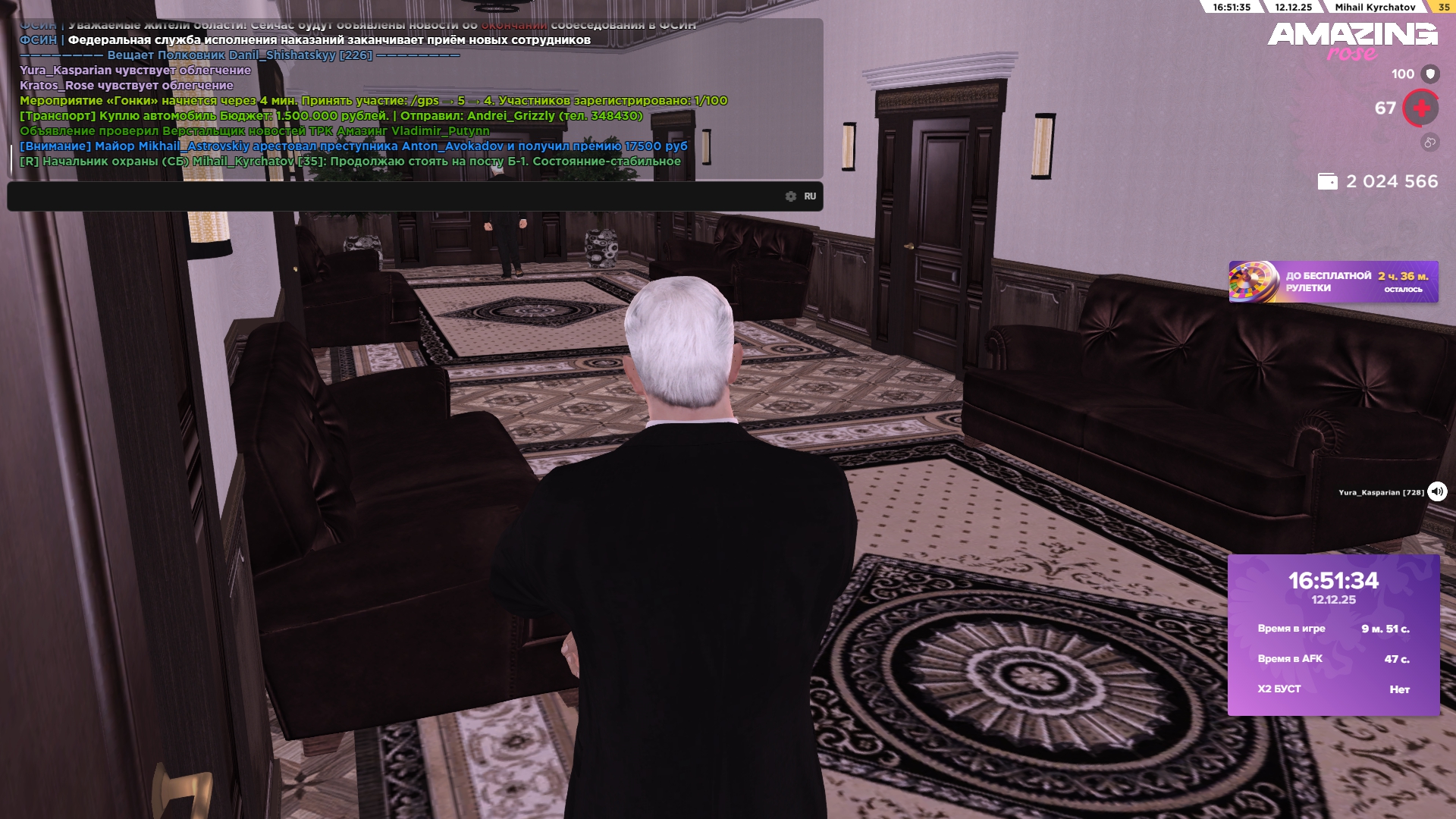 Обновите страницу