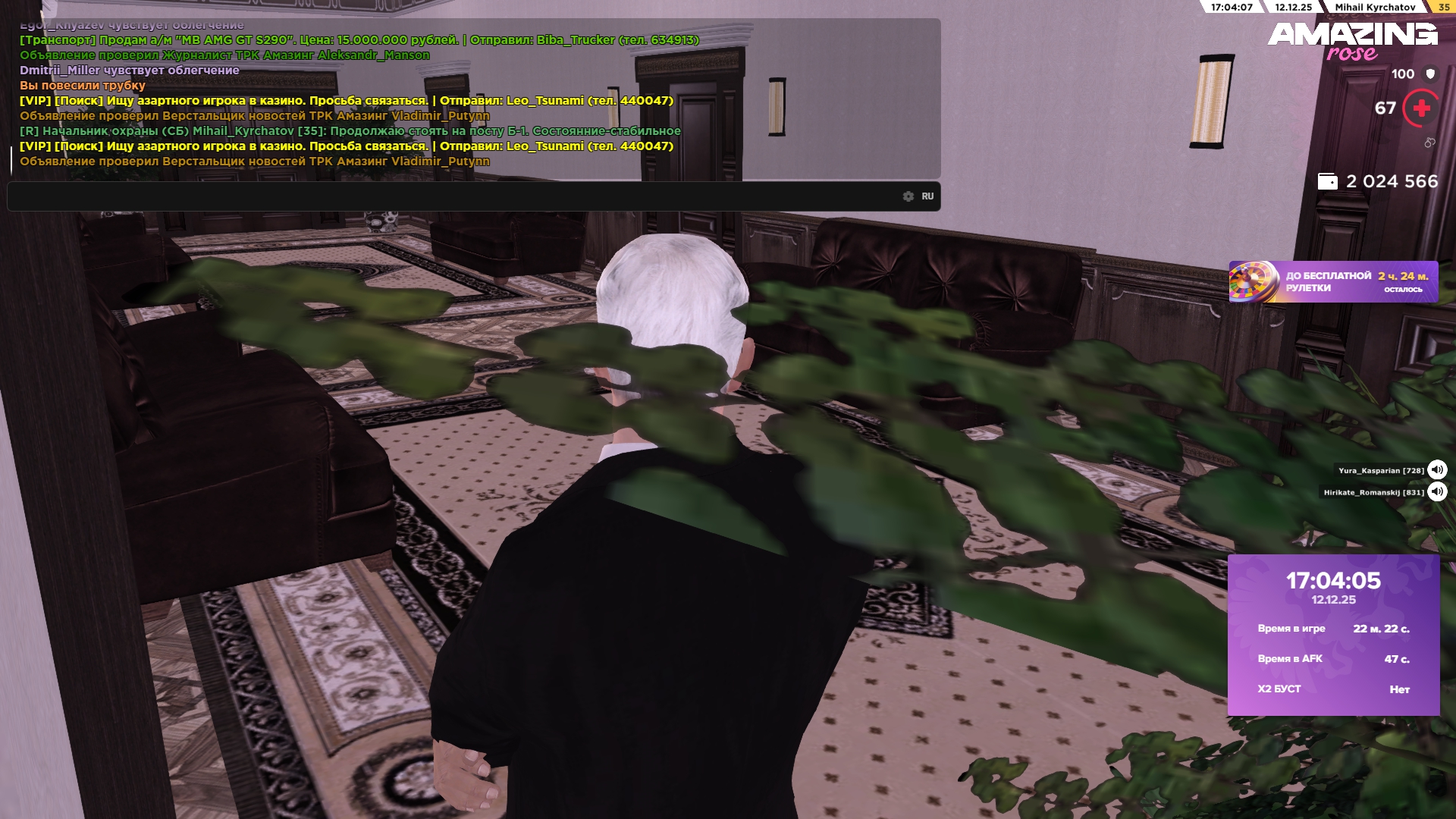 Обновите страницу