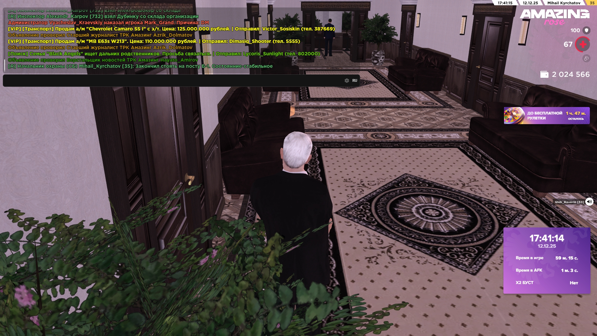 Обновите страницу