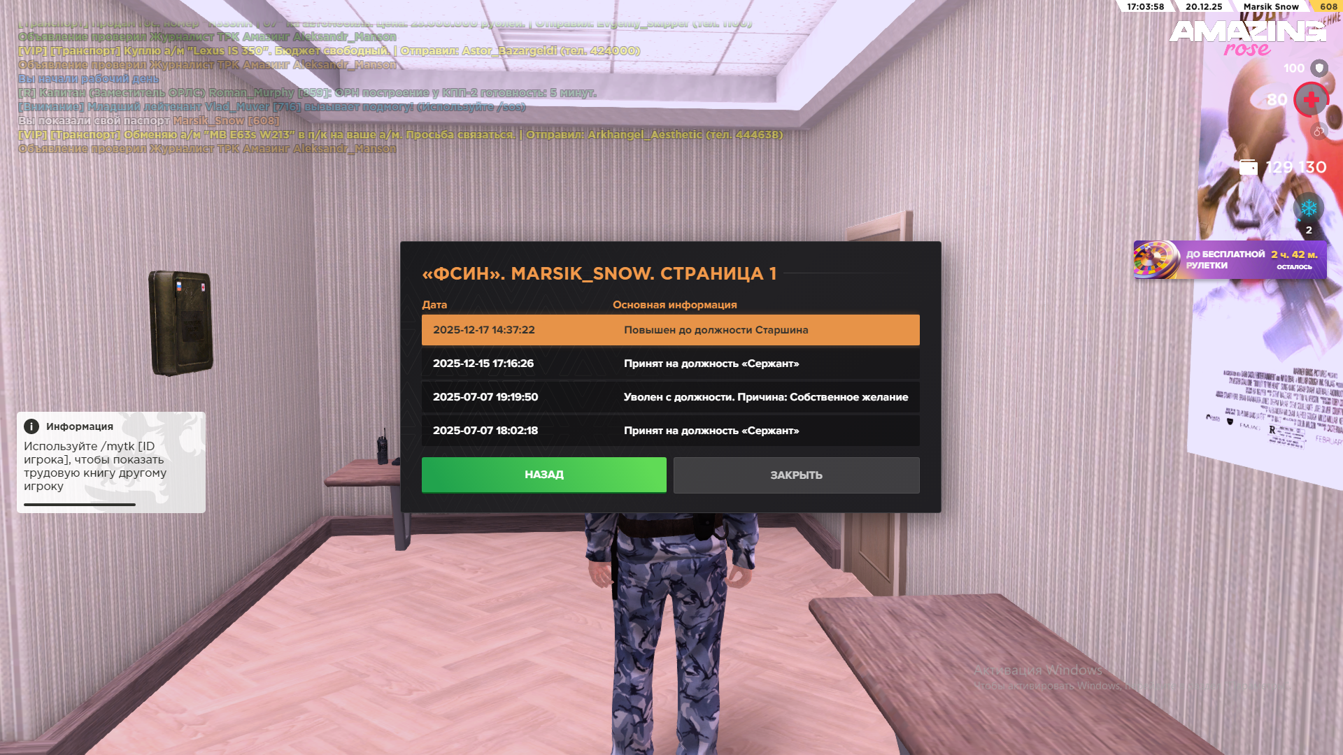 Файлы не были найдены на сервере. Альбом удален.