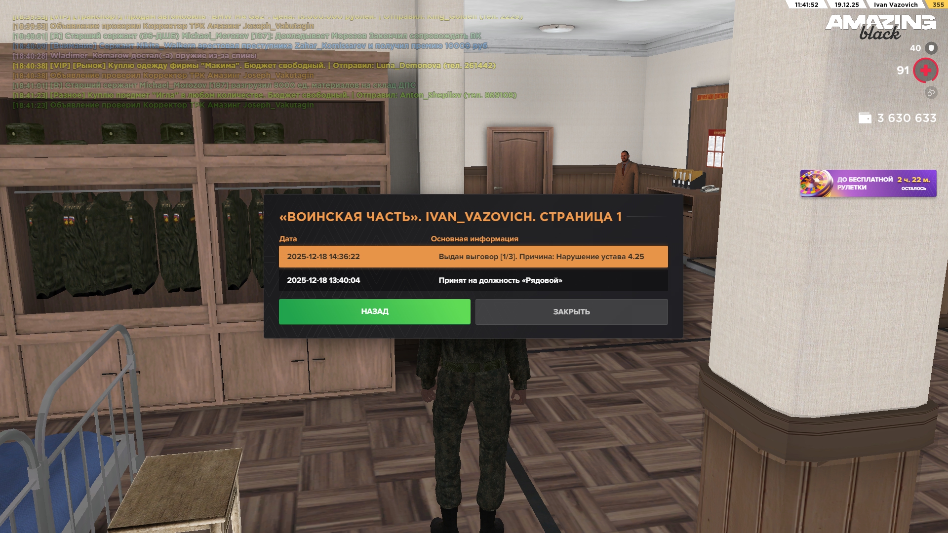 Файлы не были найдены на сервере. Альбом удален.