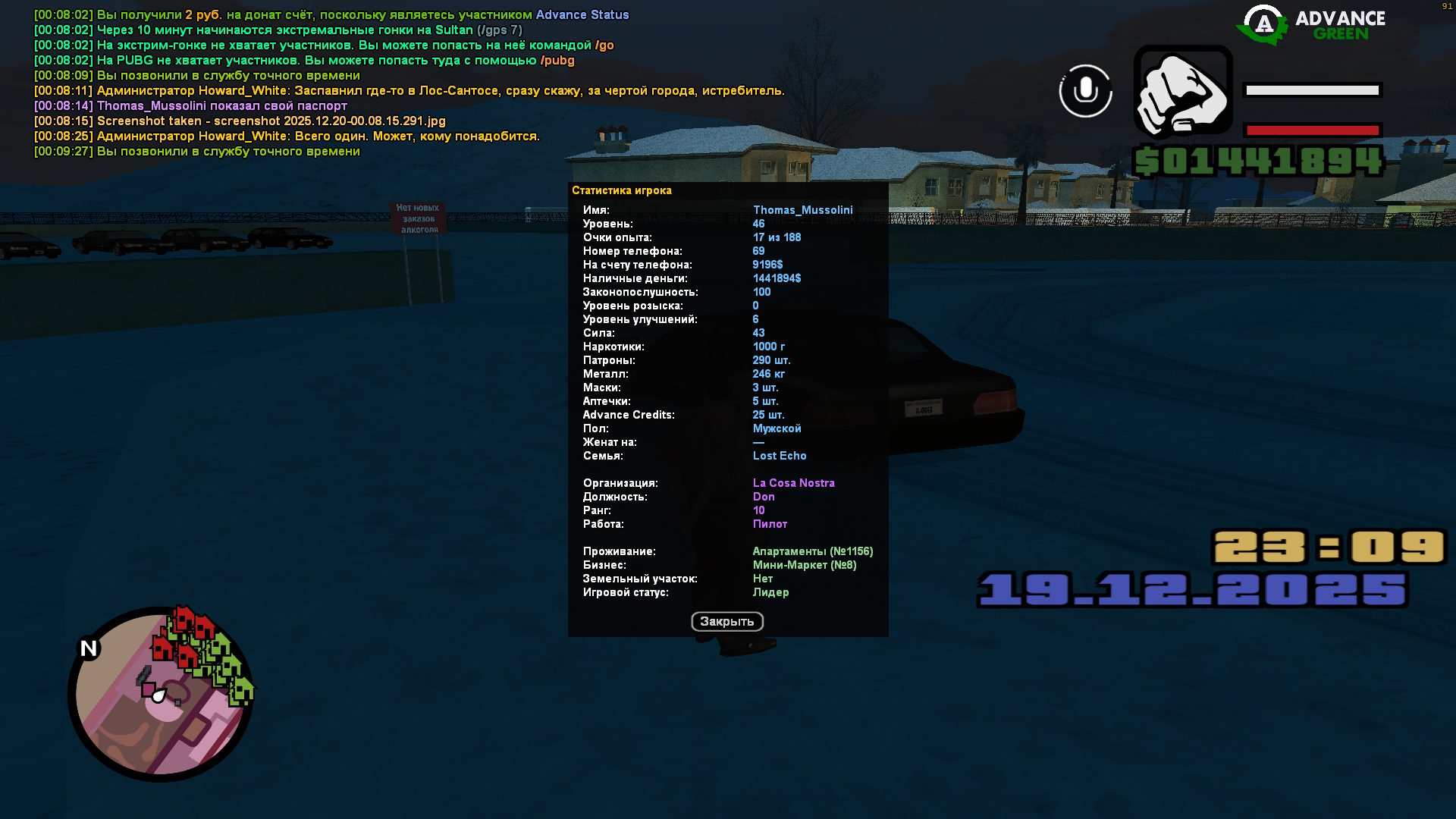 Файлы не были найдены на сервере. Альбом удален.