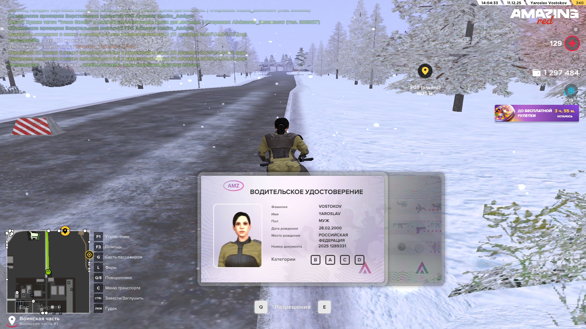 Обновите страницу