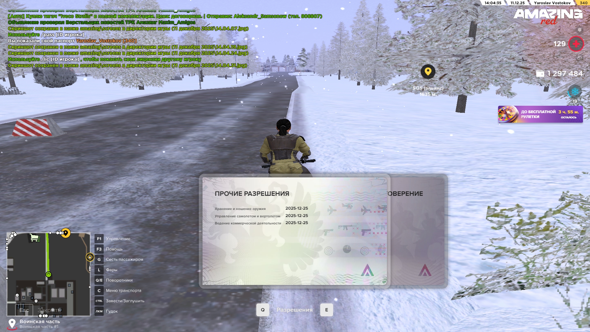 Обновите страницу