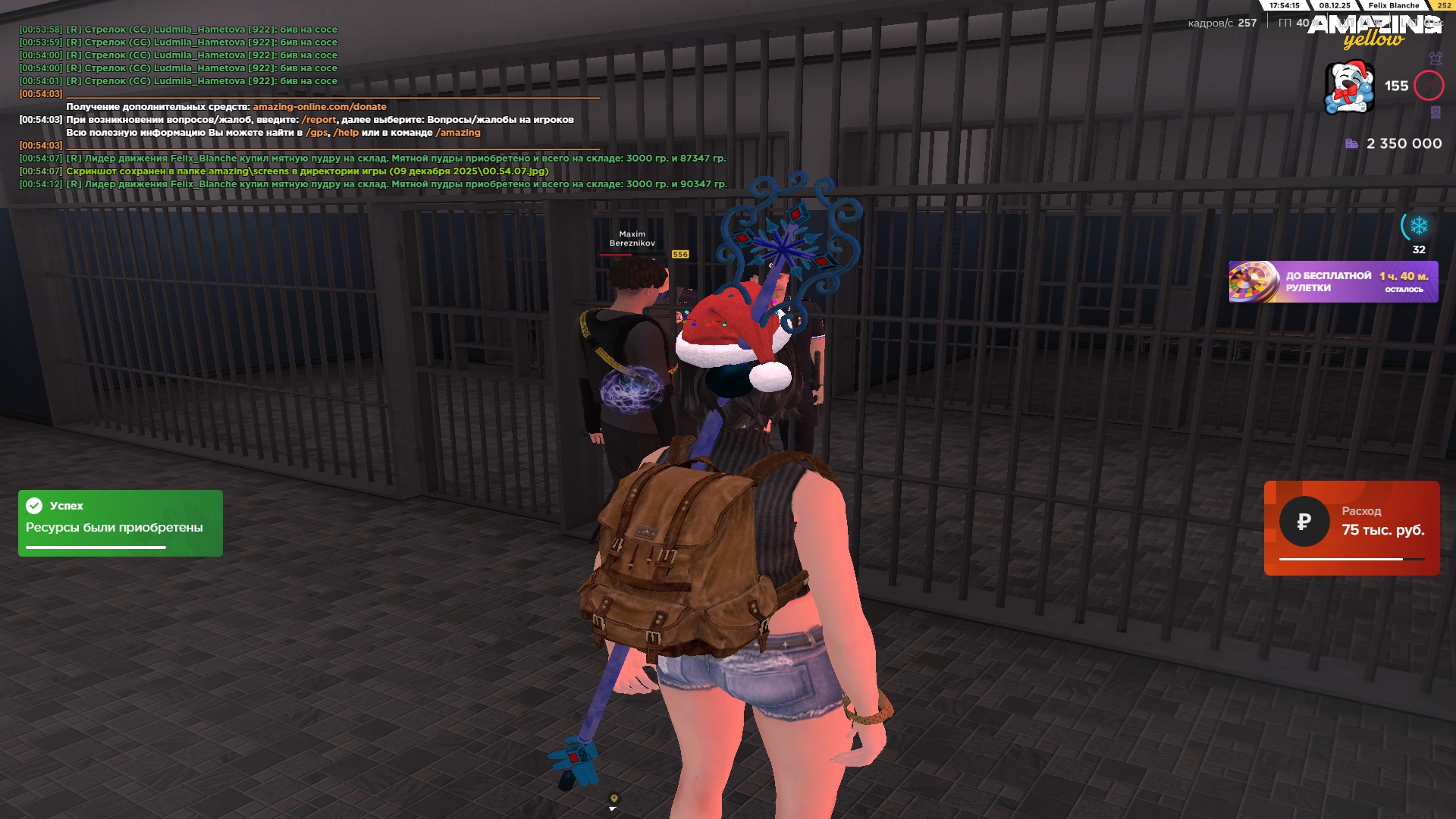 Файлы не были найдены на сервере. Альбом удален.