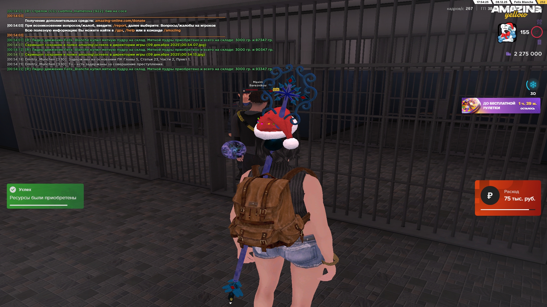 Файлы не были найдены на сервере. Альбом удален.