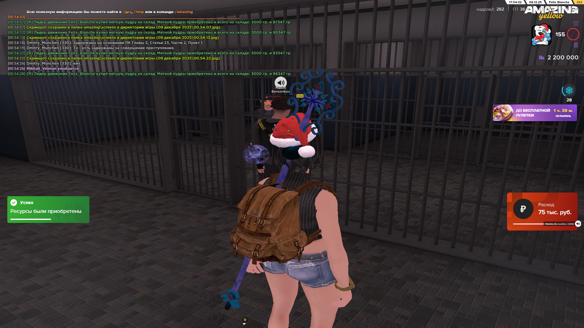 Файлы не были найдены на сервере. Альбом удален.