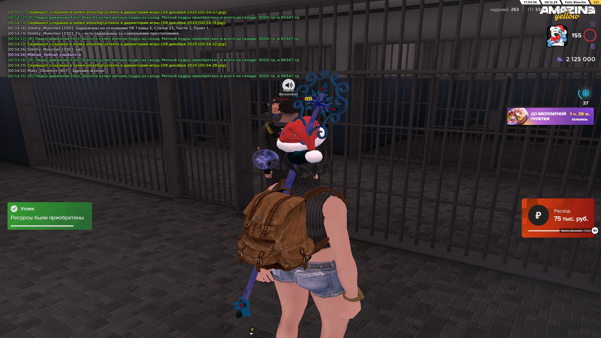 Файлы не были найдены на сервере. Альбом удален.