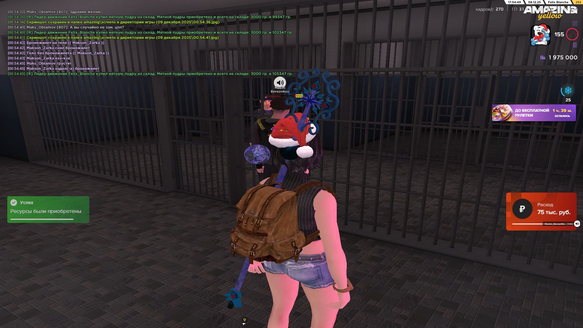 Файлы не были найдены на сервере. Альбом удален.