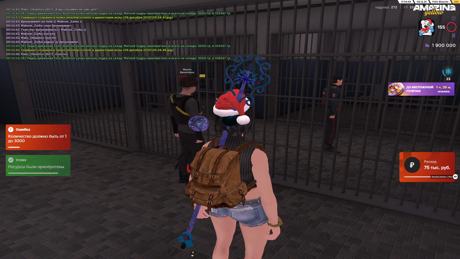 Файлы не были найдены на сервере. Альбом удален.