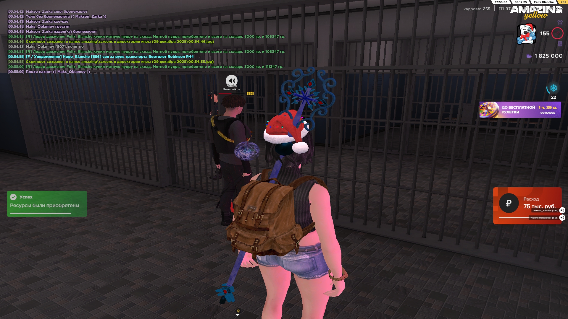 Файлы не были найдены на сервере. Альбом удален.