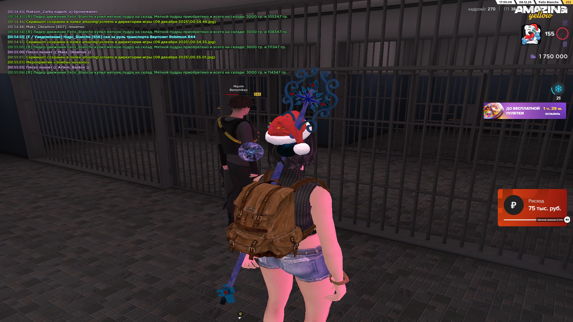 Файлы не были найдены на сервере. Альбом удален.