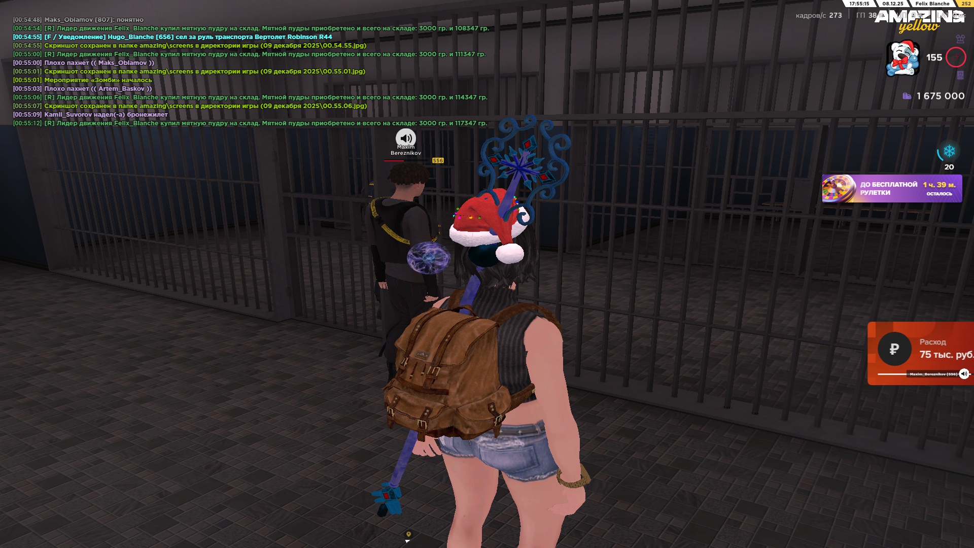 Файлы не были найдены на сервере. Альбом удален.