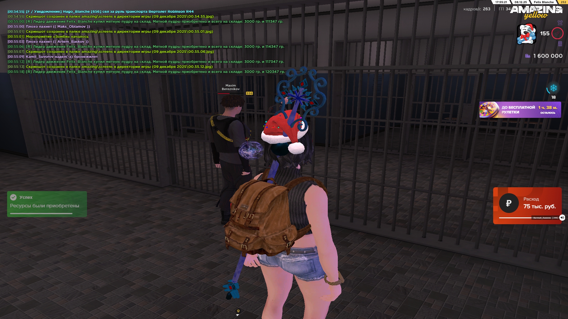 Файлы не были найдены на сервере. Альбом удален.