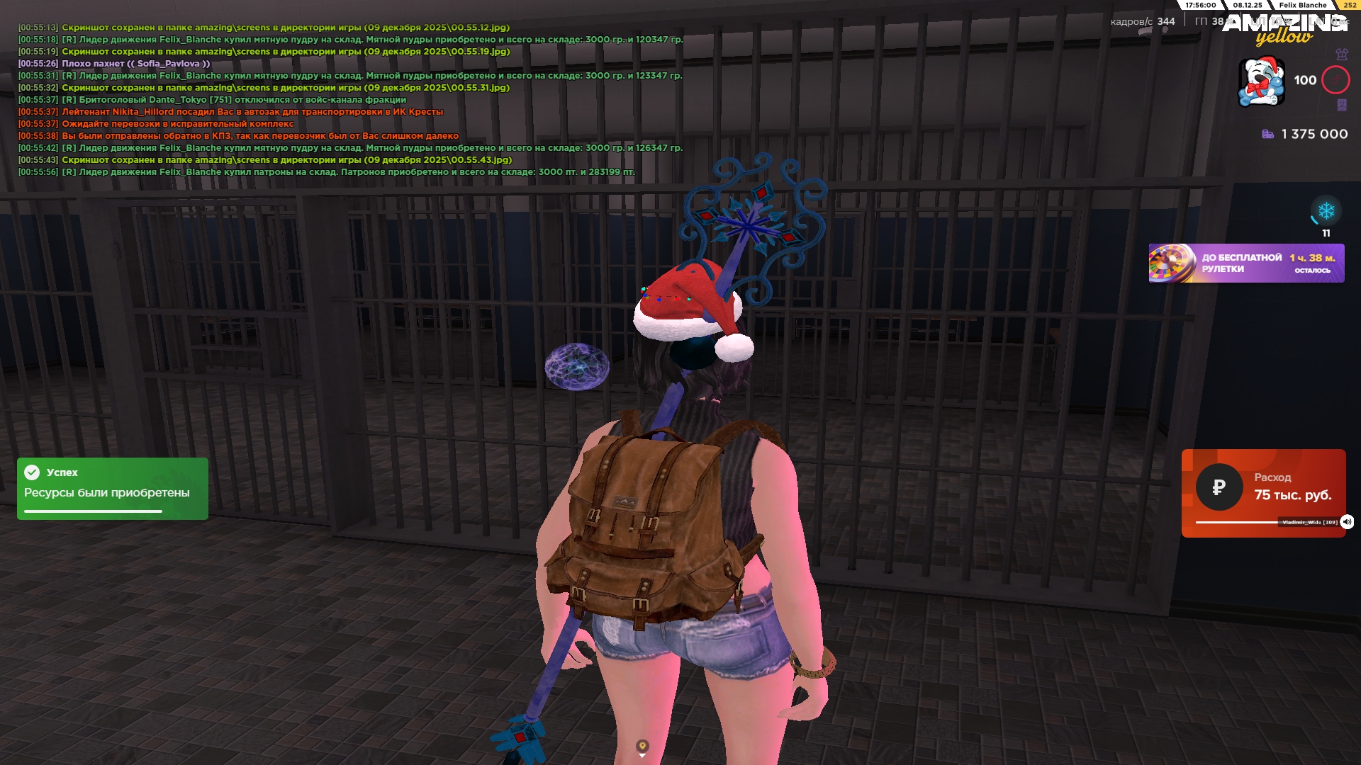 Файлы не были найдены на сервере. Альбом удален.