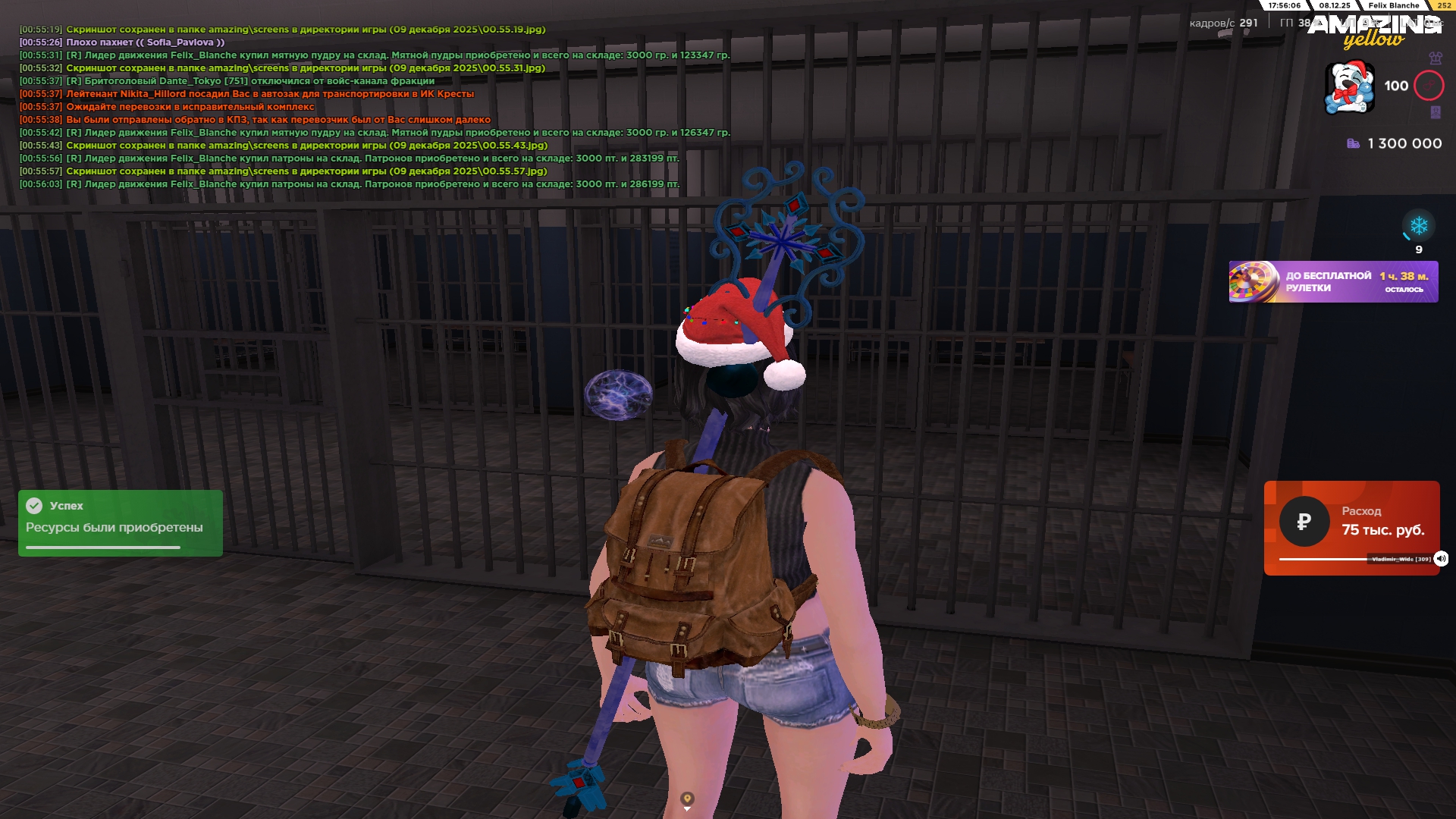 Файлы не были найдены на сервере. Альбом удален.