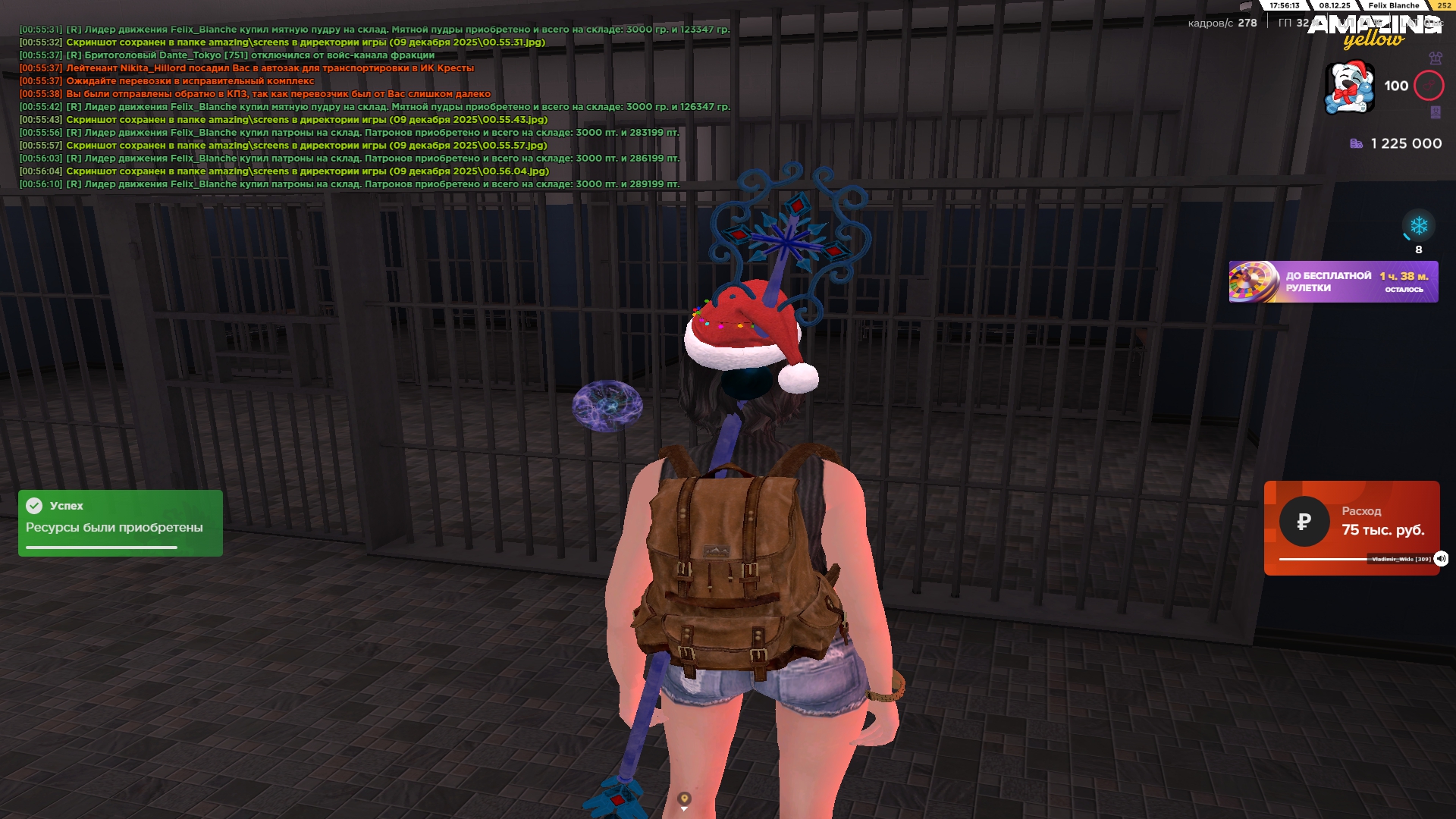 Файлы не были найдены на сервере. Альбом удален.