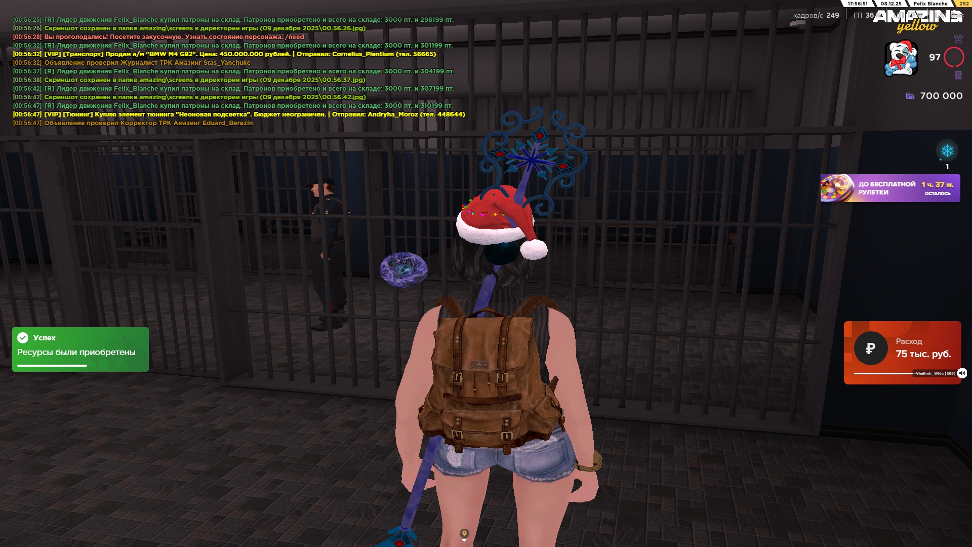 Файлы не были найдены на сервере. Альбом удален.