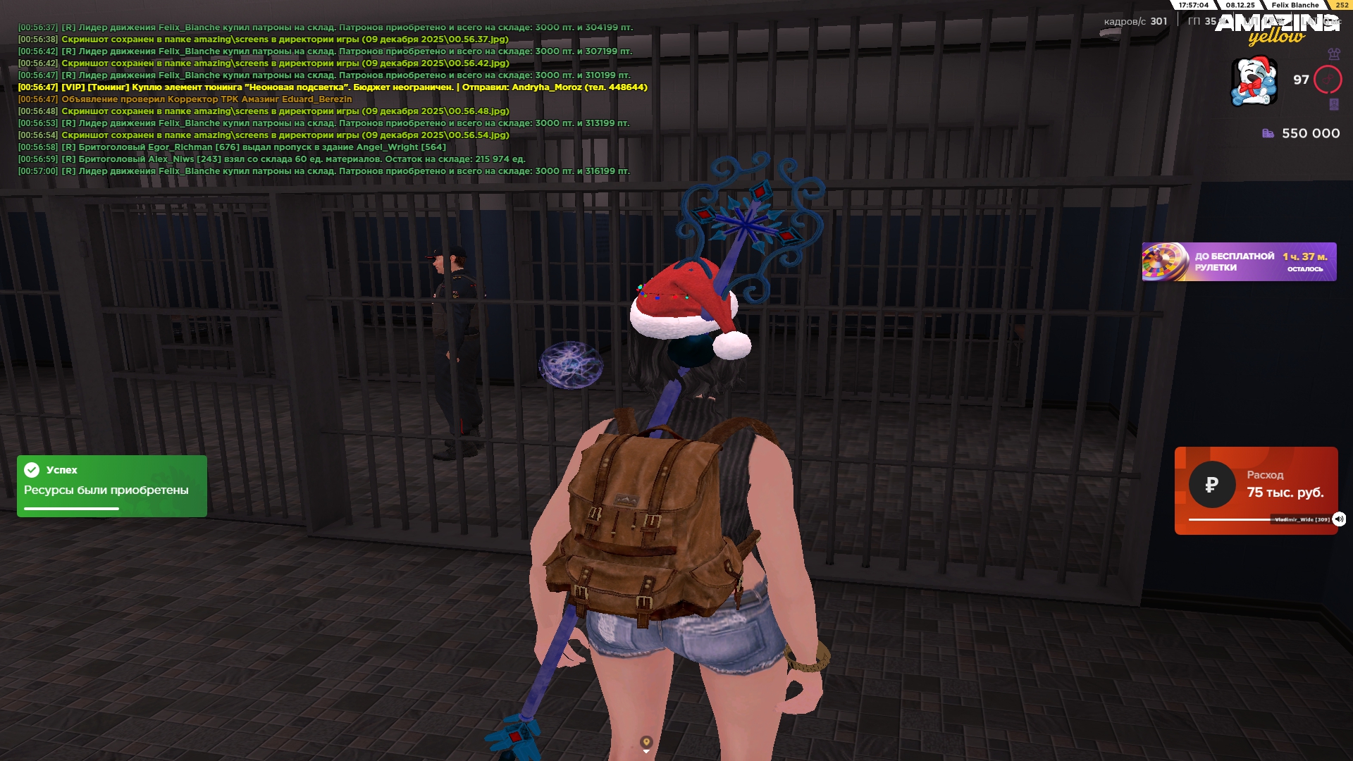 Файлы не были найдены на сервере. Альбом удален.