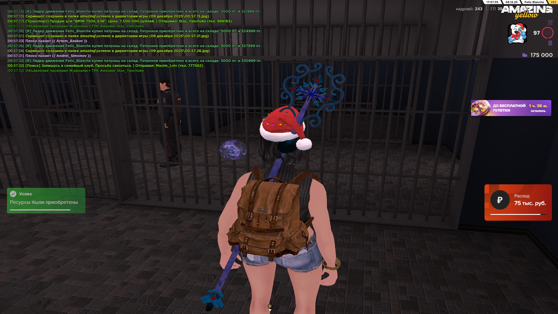 Файлы не были найдены на сервере. Альбом удален.