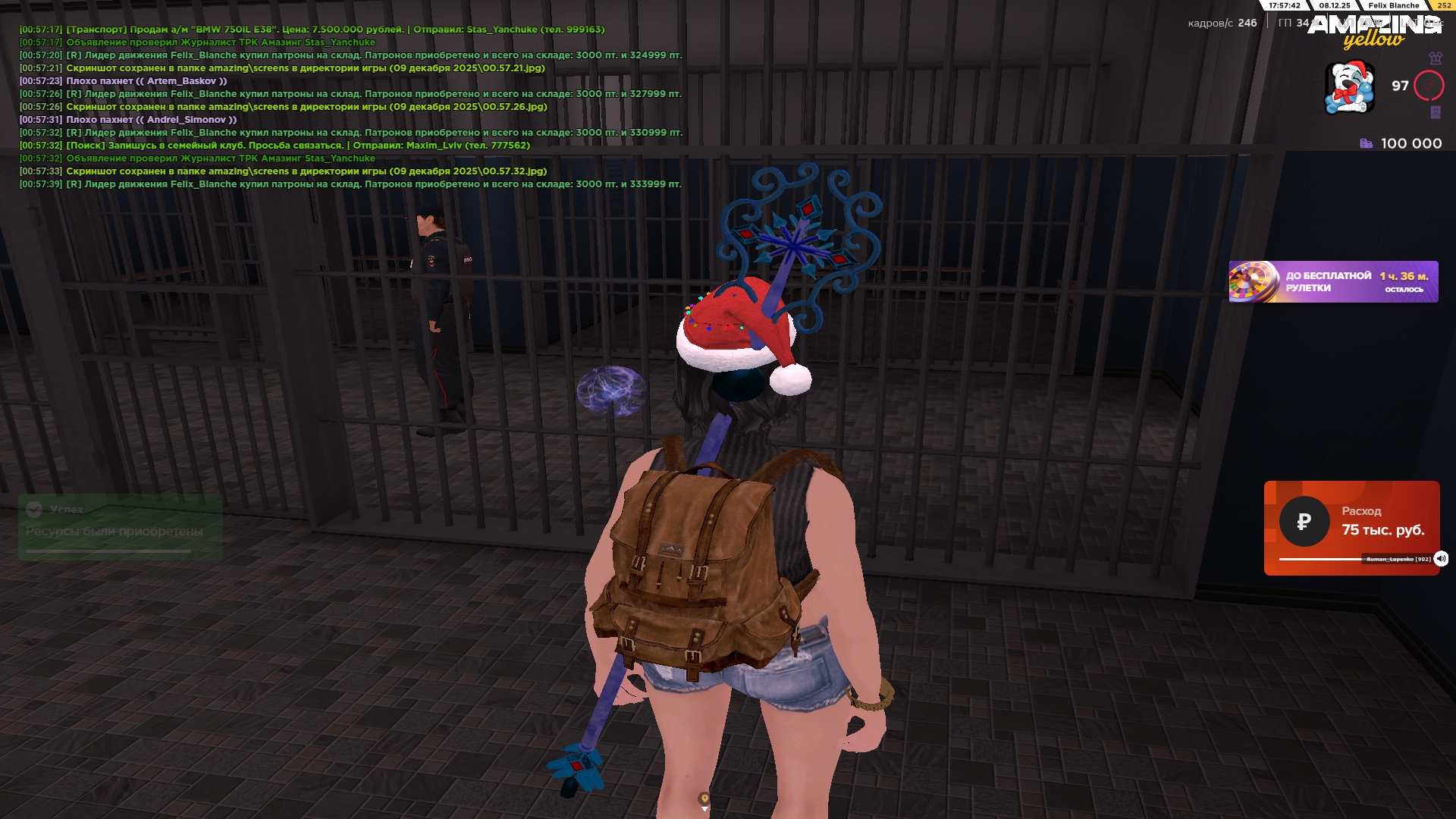 Файлы не были найдены на сервере. Альбом удален.