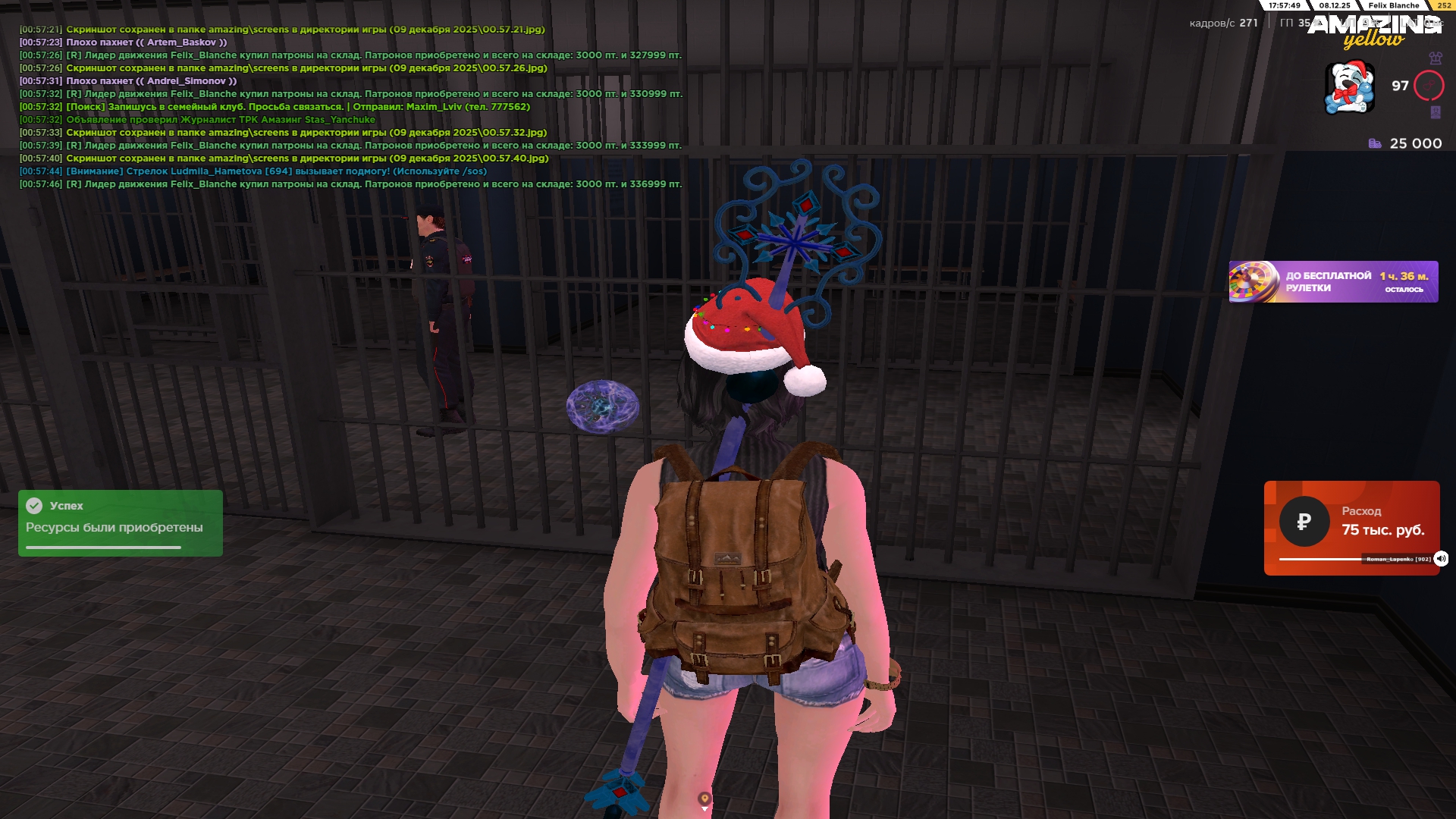 Файлы не были найдены на сервере. Альбом удален.