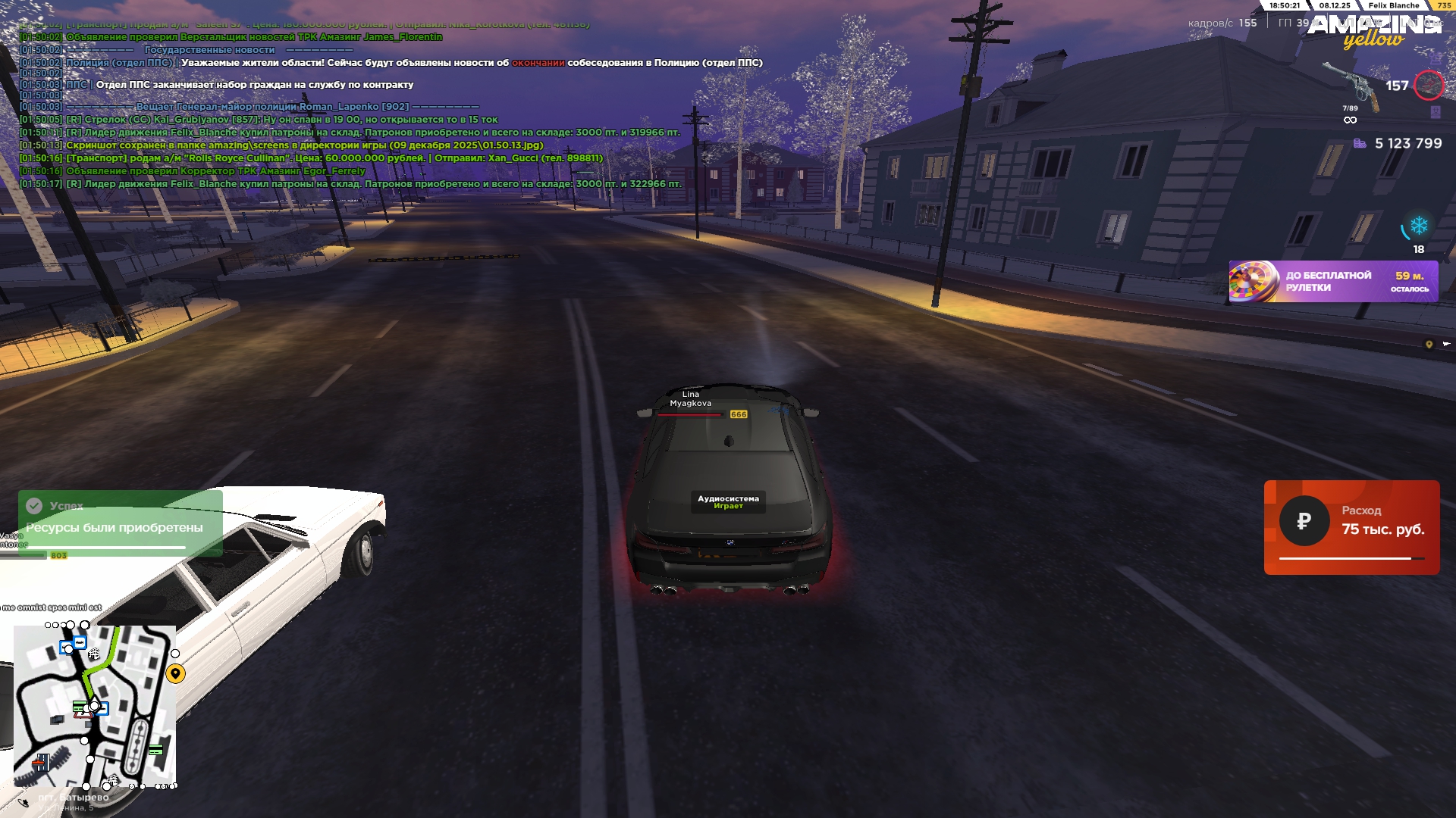 Файлы не были найдены на сервере. Альбом удален.