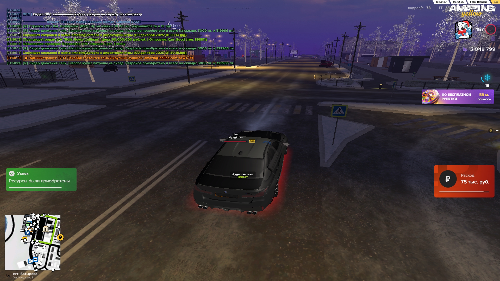 Файлы не были найдены на сервере. Альбом удален.