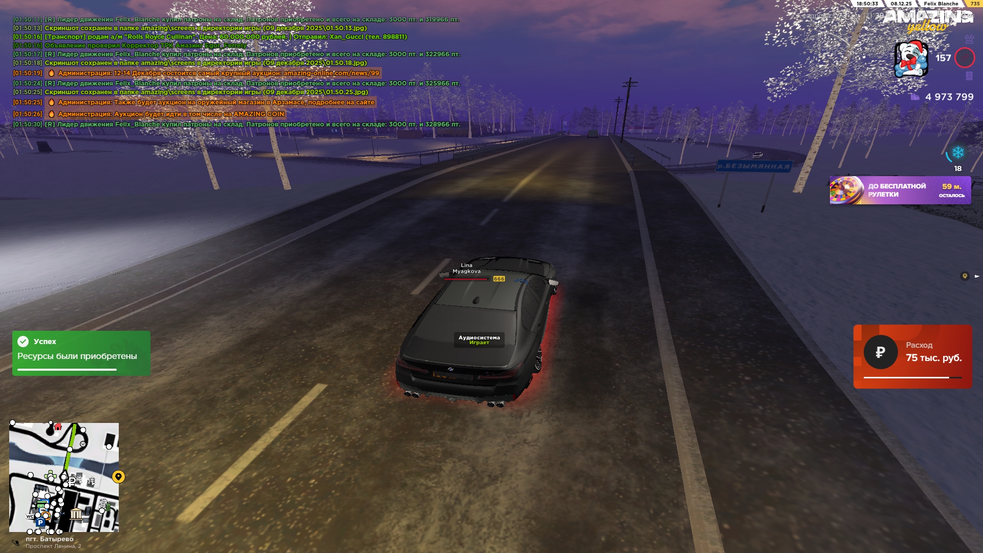 Файлы не были найдены на сервере. Альбом удален.