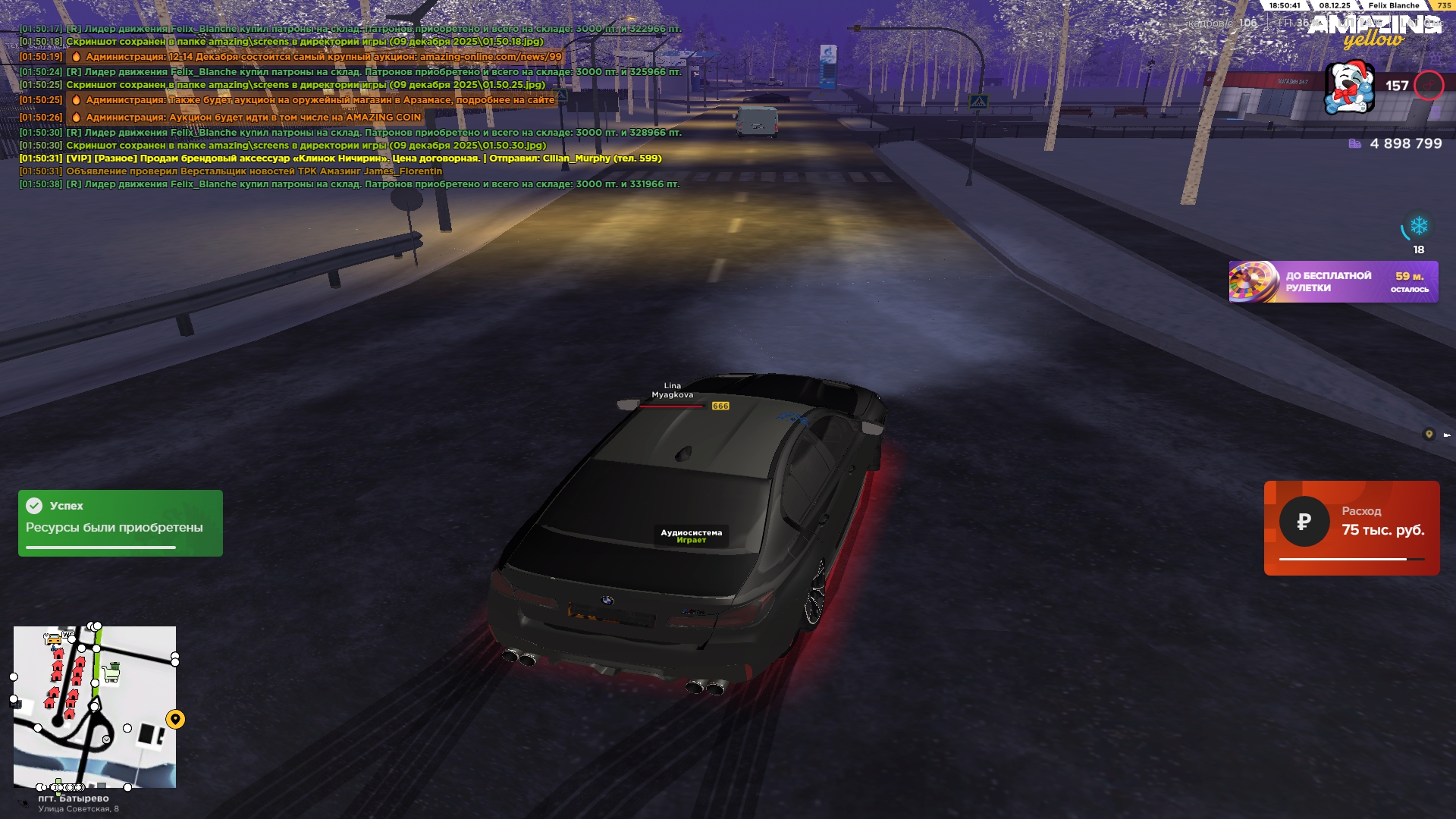 Файлы не были найдены на сервере. Альбом удален.