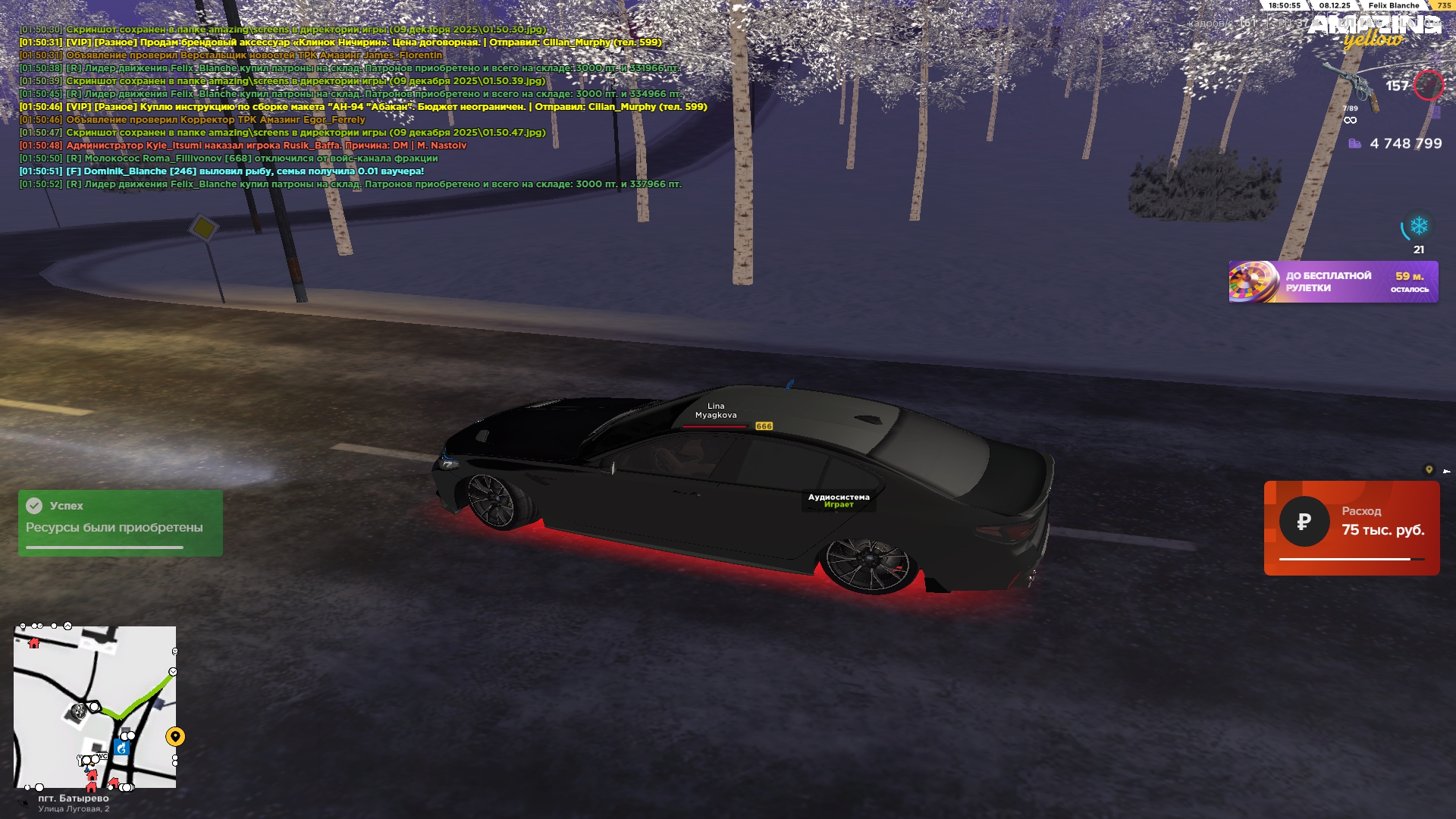 Файлы не были найдены на сервере. Альбом удален.