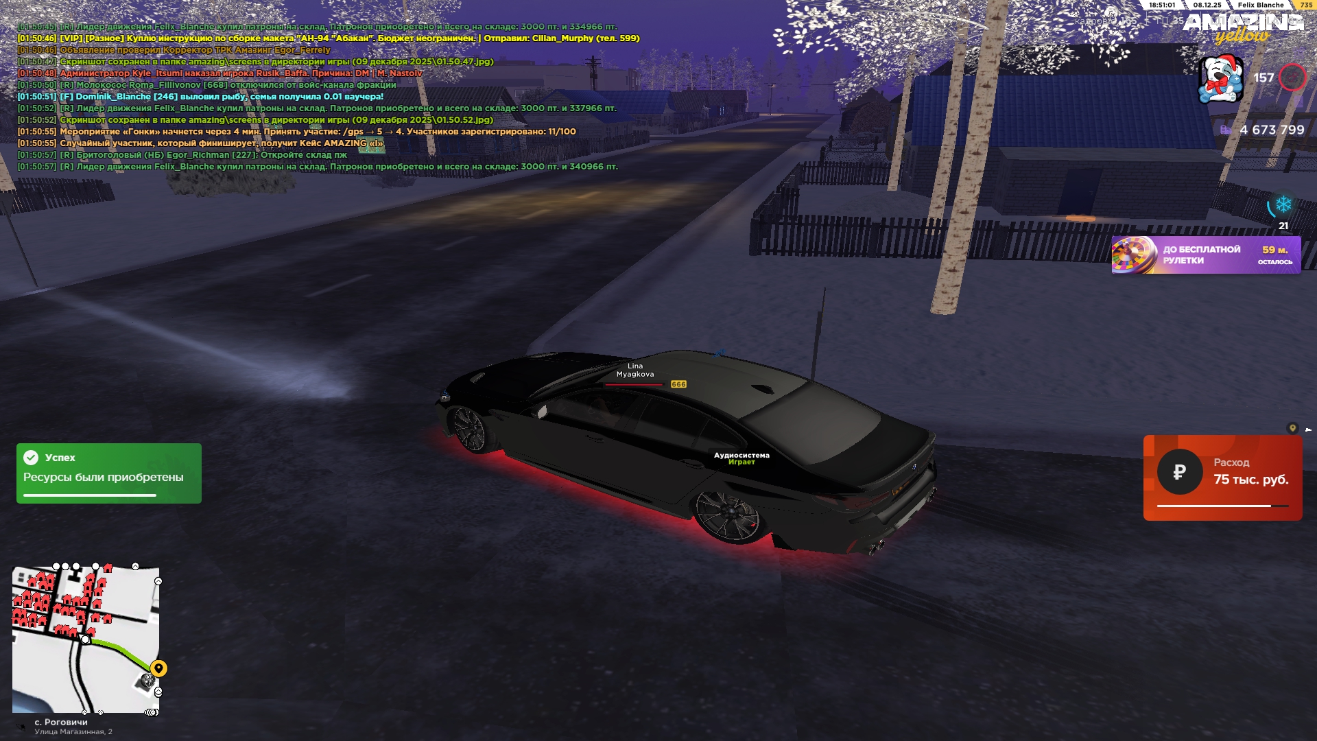 Файлы не были найдены на сервере. Альбом удален.