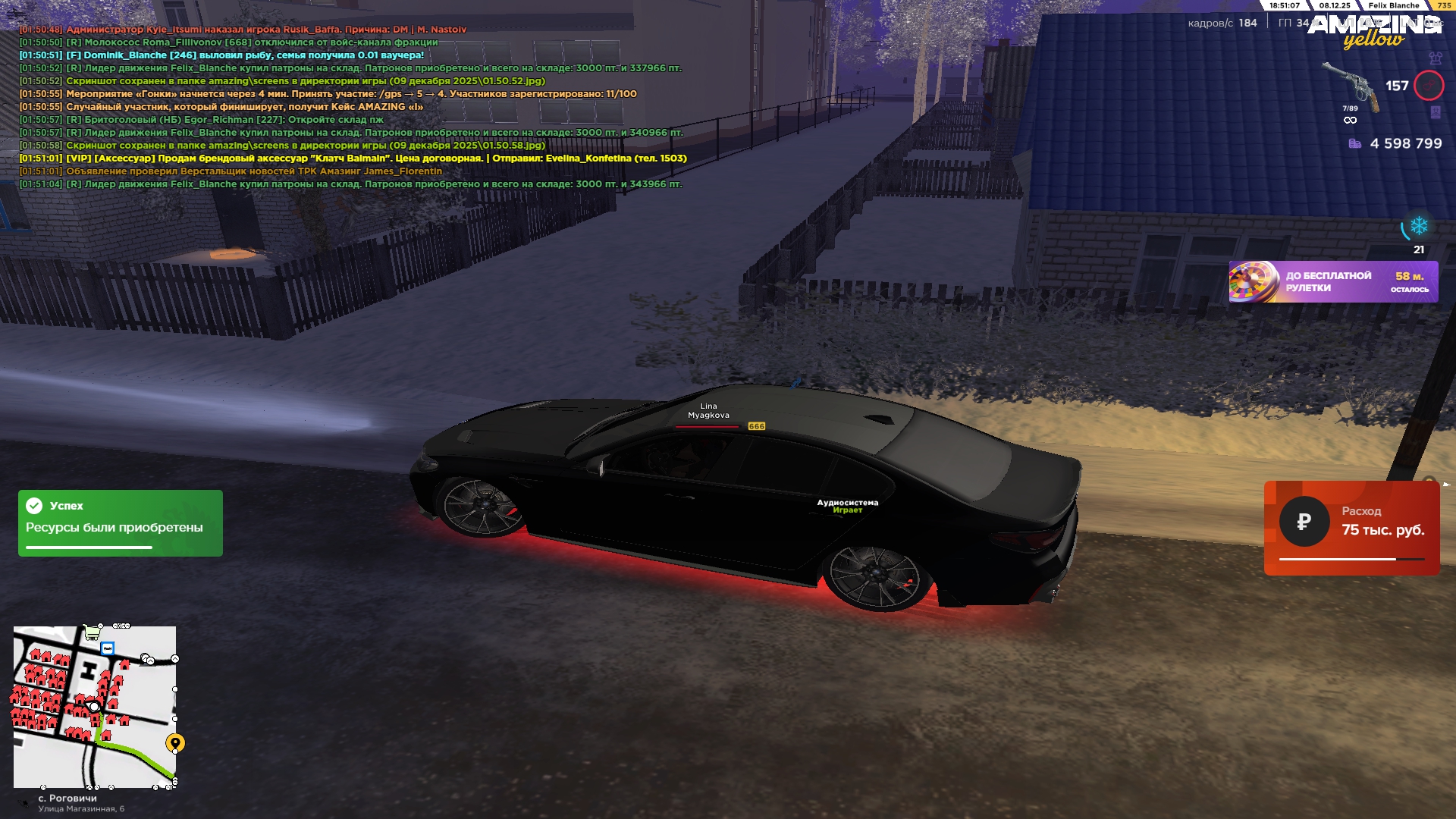 Файлы не были найдены на сервере. Альбом удален.