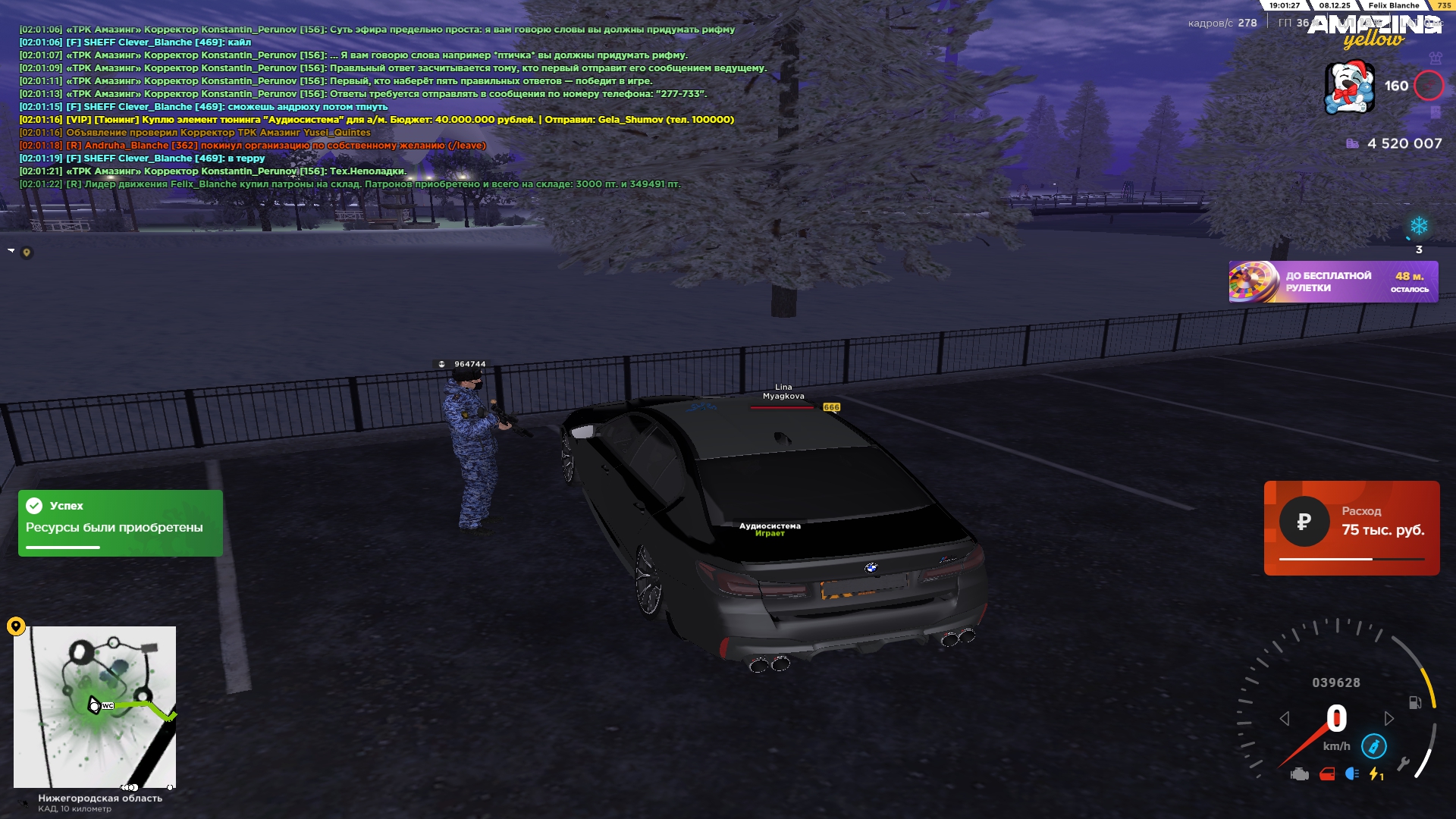 Файлы не были найдены на сервере. Альбом удален.