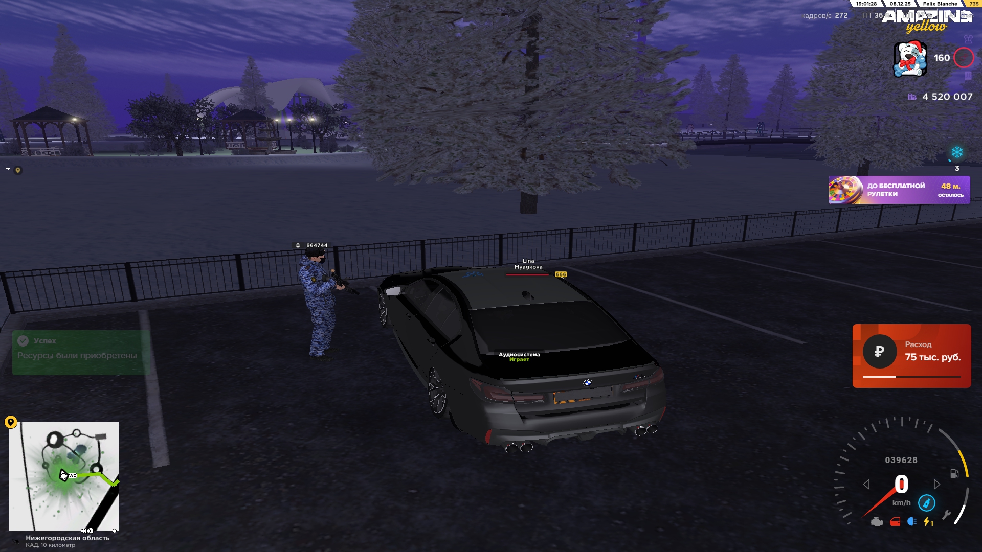 Файлы не были найдены на сервере. Альбом удален.