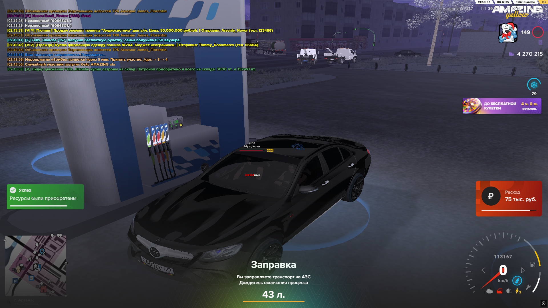 Файлы не были найдены на сервере. Альбом удален.